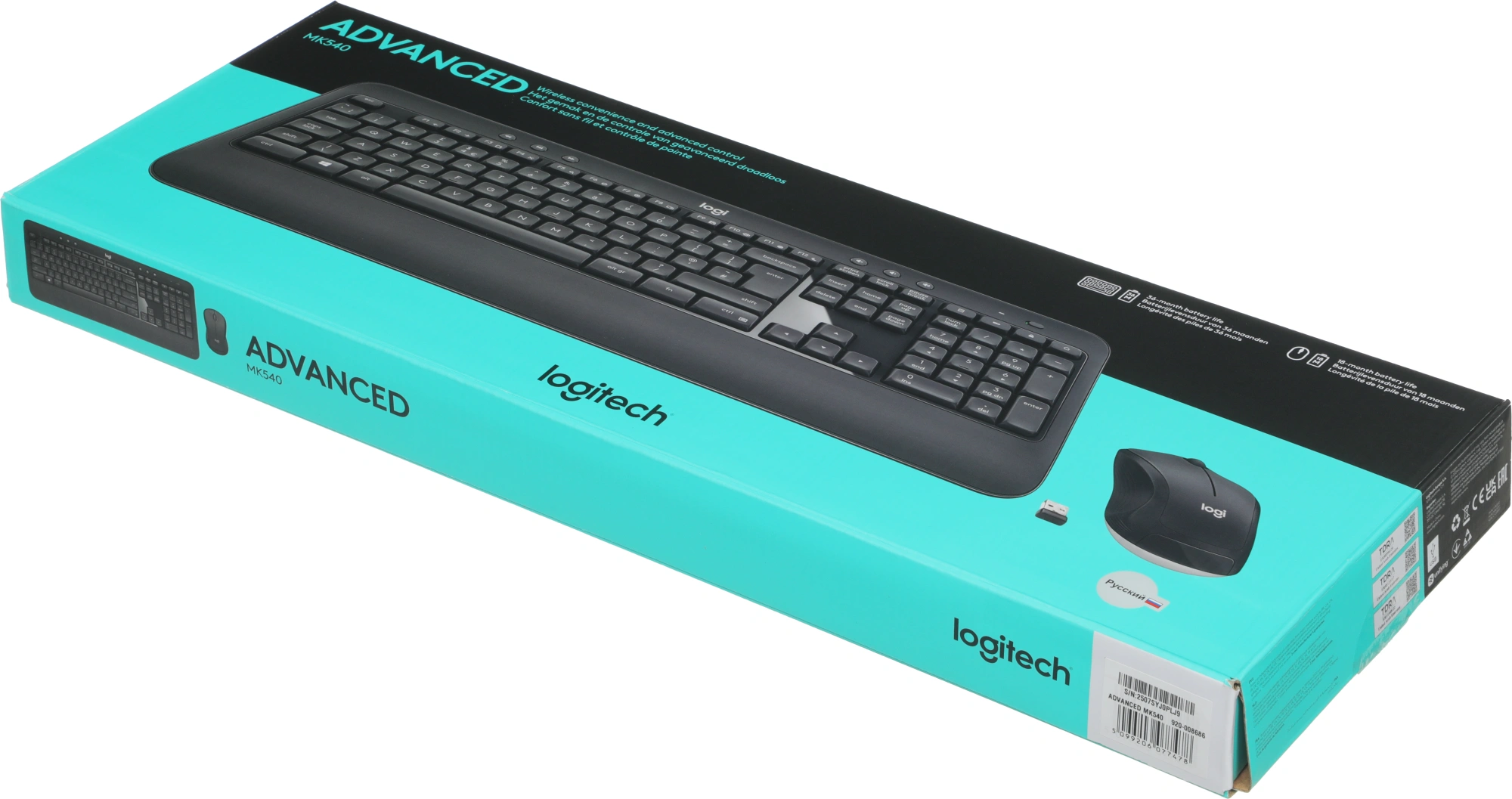 LOGITECH 920-008686 LOGITECH 920-008686
