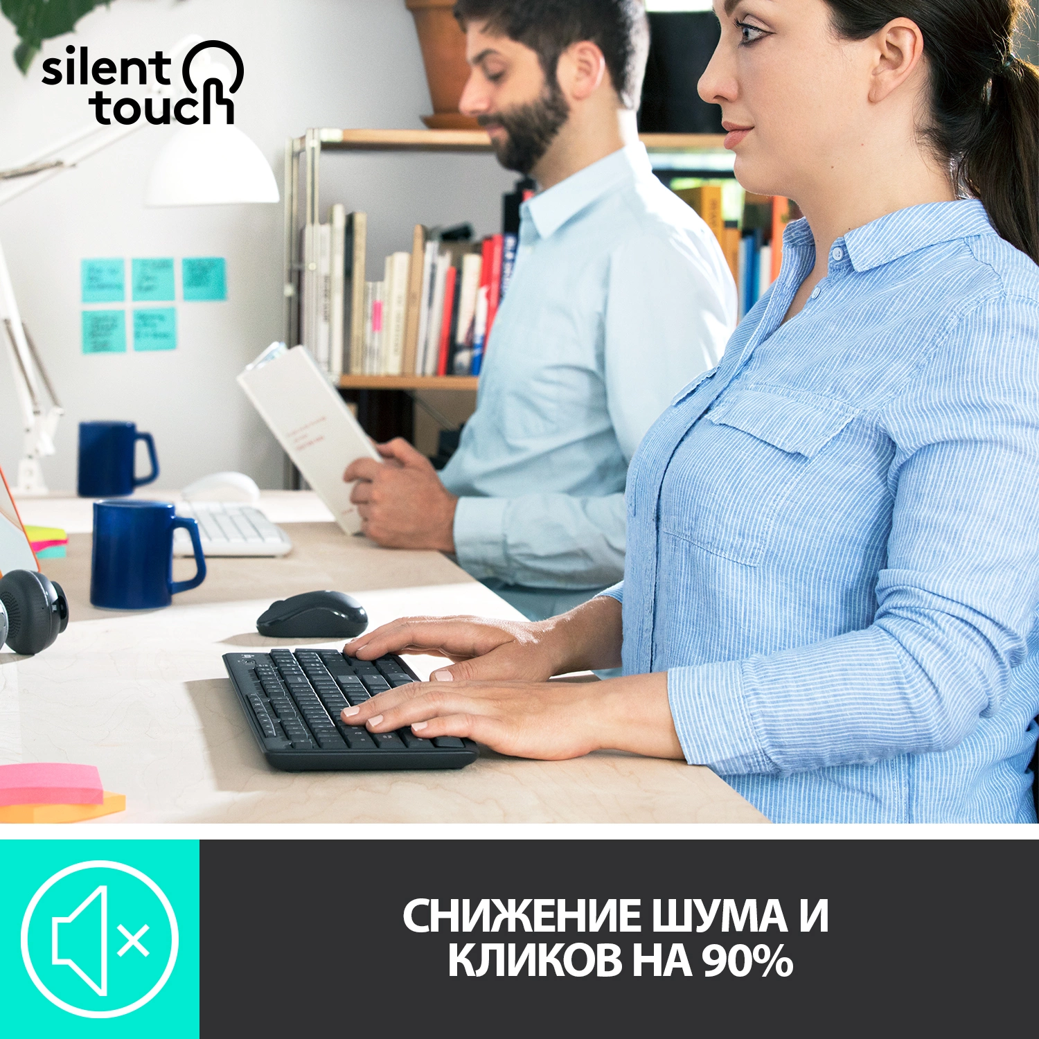 920-009807 Logitech Клавиатура + мышь MK295 с поддержкой SilentTouch заводская гравировка RU/LAT