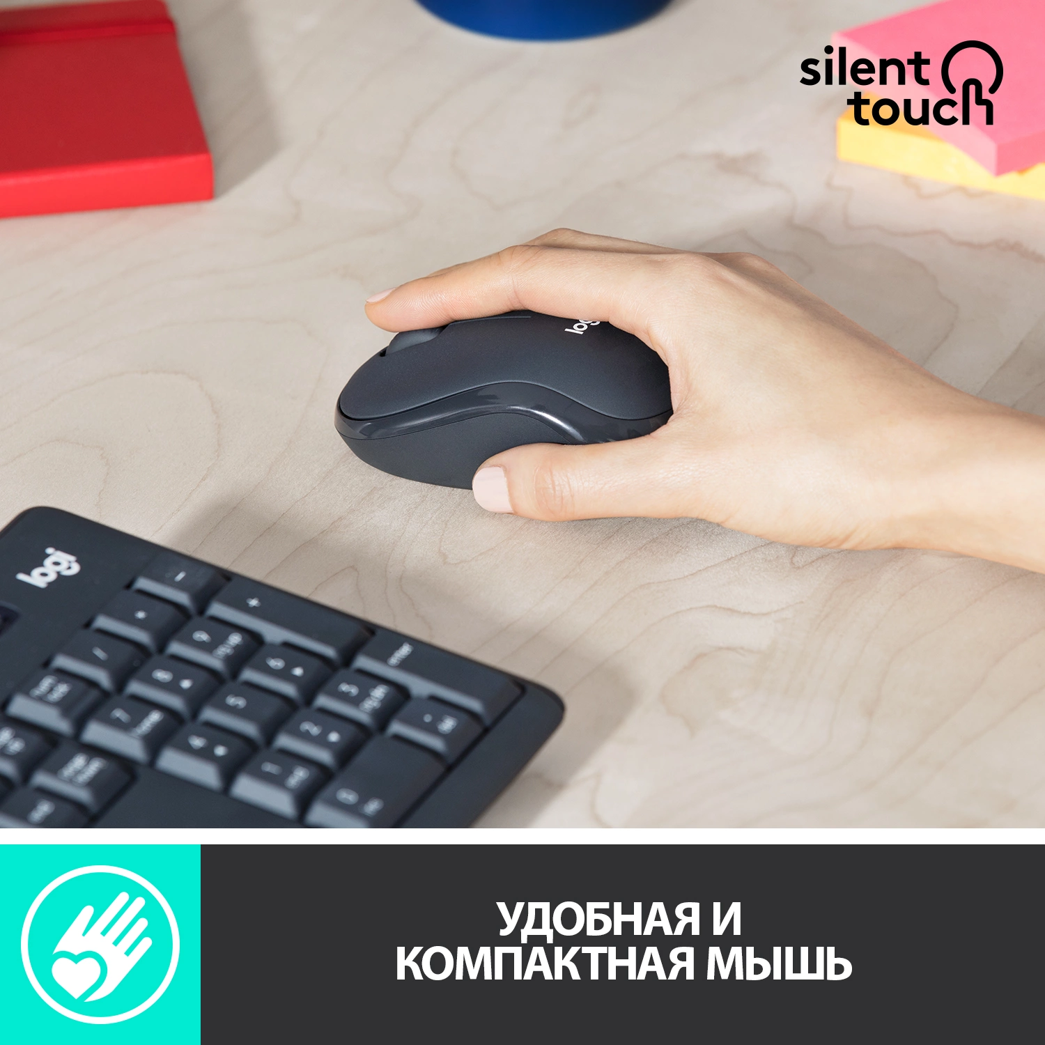 920-009807 Logitech Клавиатура + мышь MK295 с поддержкой SilentTouch заводская гравировка RU/LAT