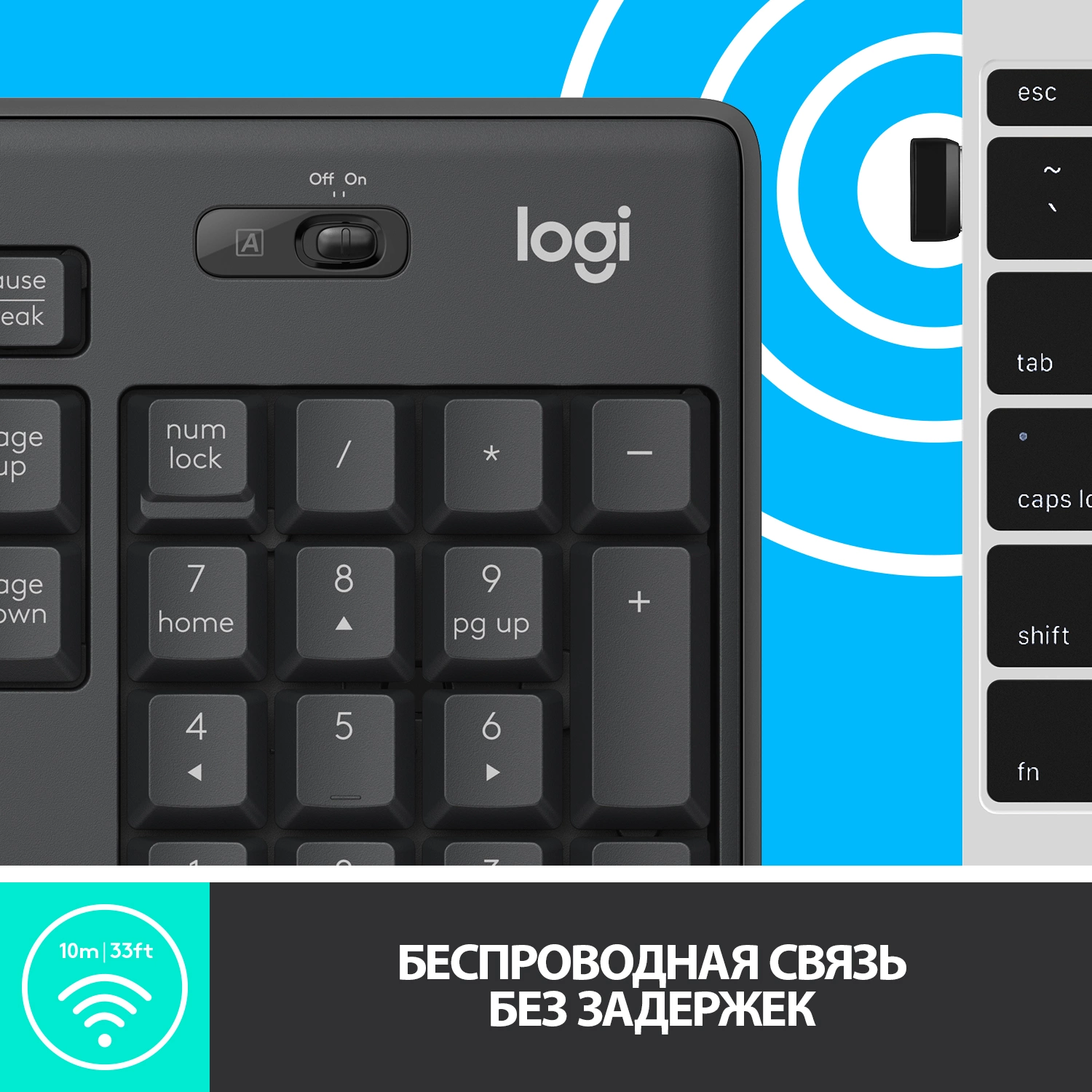 920-009807 Logitech Клавиатура + мышь MK295 с поддержкой SilentTouch заводская гравировка RU/LAT