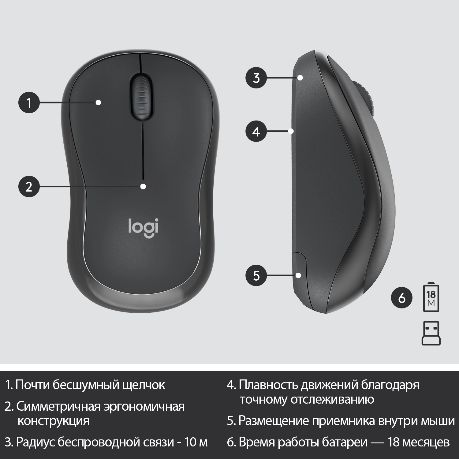 920-009807 Logitech Клавиатура + мышь MK295 с поддержкой SilentTouch заводская гравировка RU/LAT