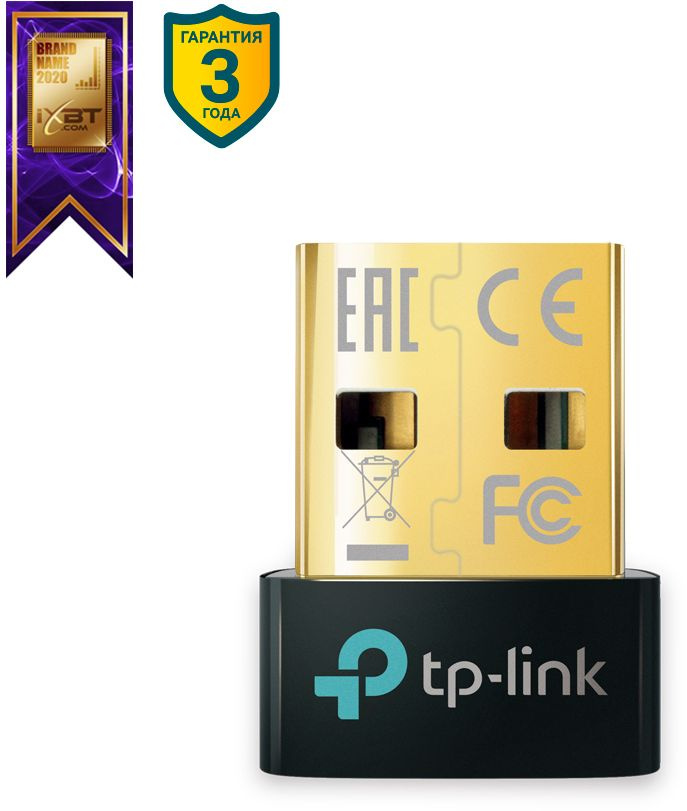 TP-Link UB500