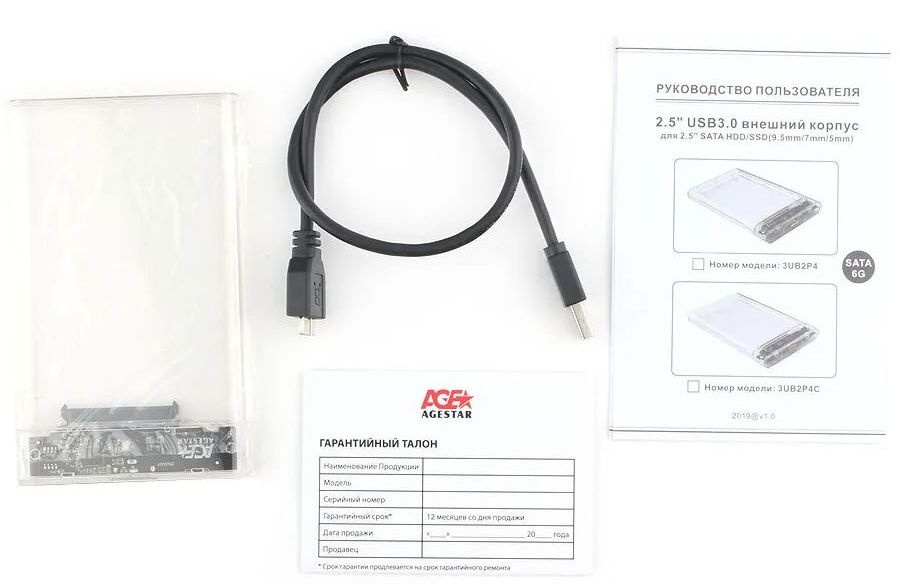 Внешний корпус для HDD/SSD AgeStar 3UB2P4C SATA III пластик прозрачный 2.5&quot;
