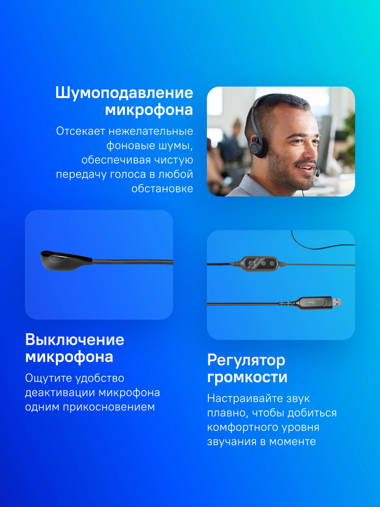 Logitech PC Headset 960 USB 981-000100 Logitech PC Headset 960 USB 981-000100