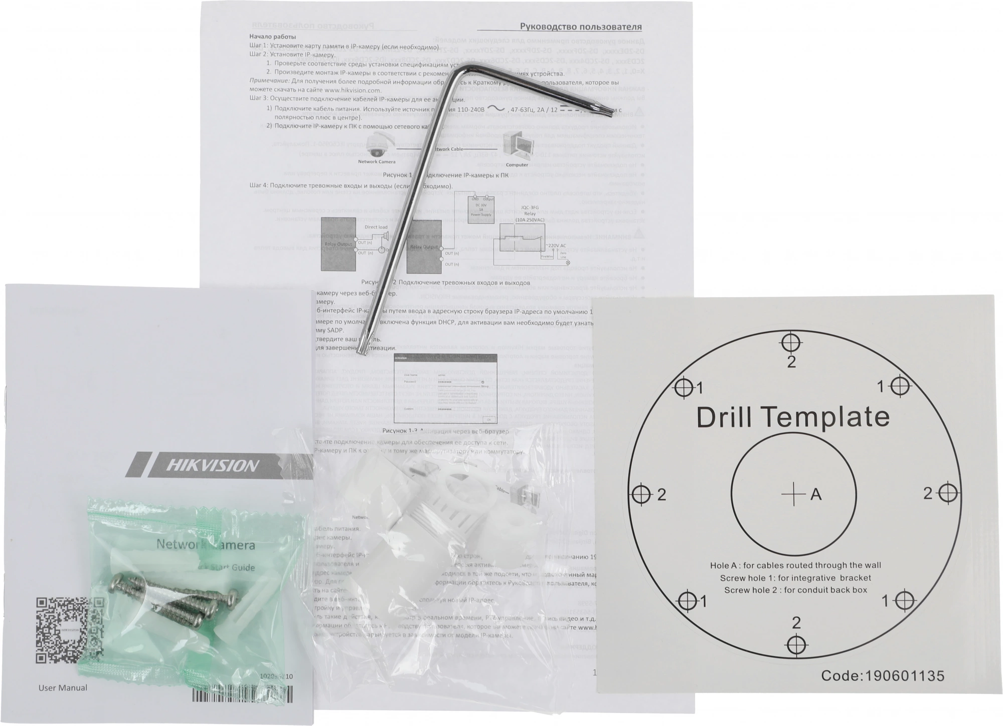 HIKVISION DS-2CD2T43G2-4I(2.8mm) 4 Мп цилиндрическая IP-камера AcuSense с фиксированным объективом HIKVISION DS-2CD2T43G2-4I(2.8mm) 4 Мп цилиндрическая IP-камера AcuSense с фиксированным объективом