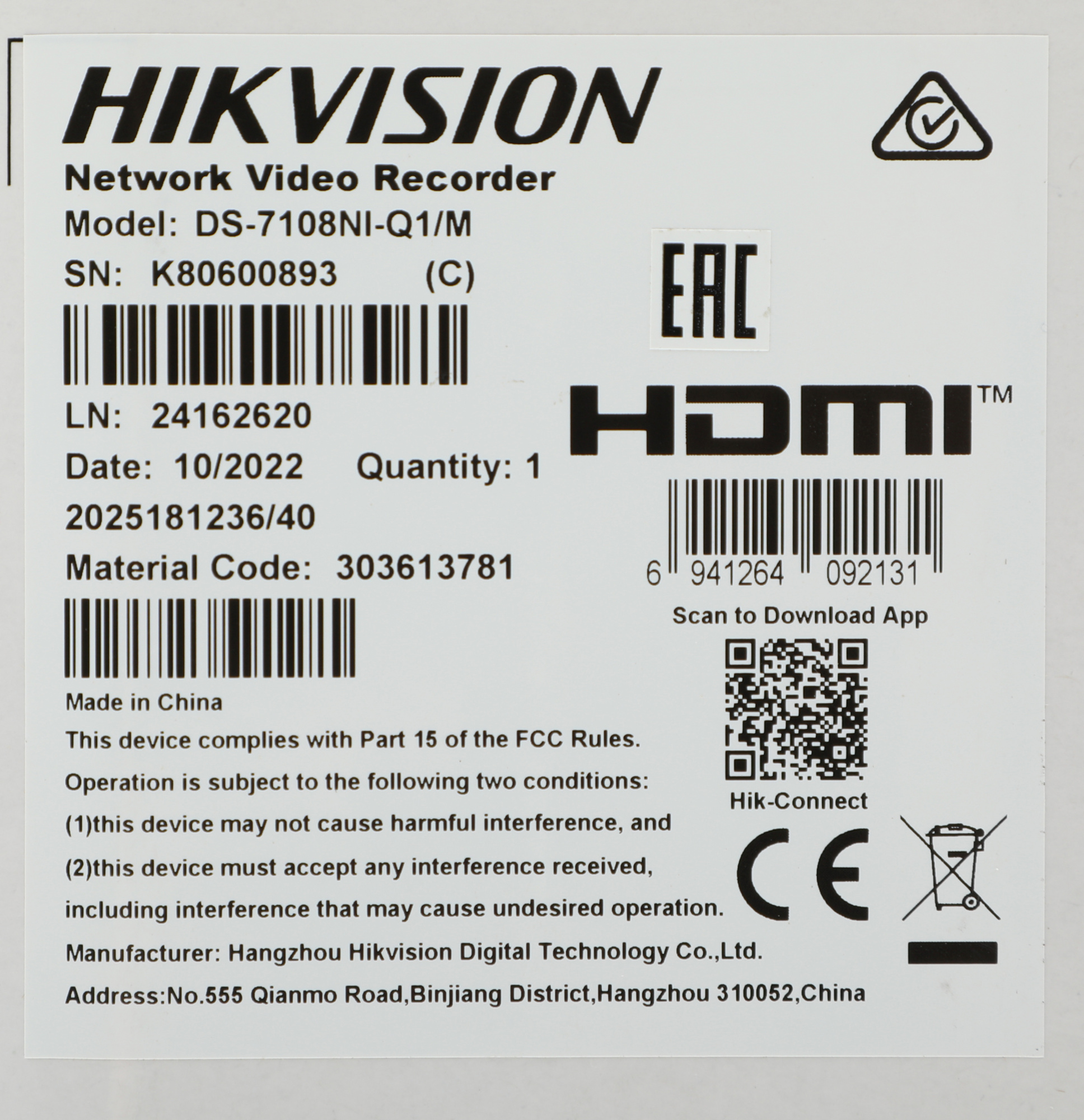 HIKVISION DS-7108NI-Q1/M(C)