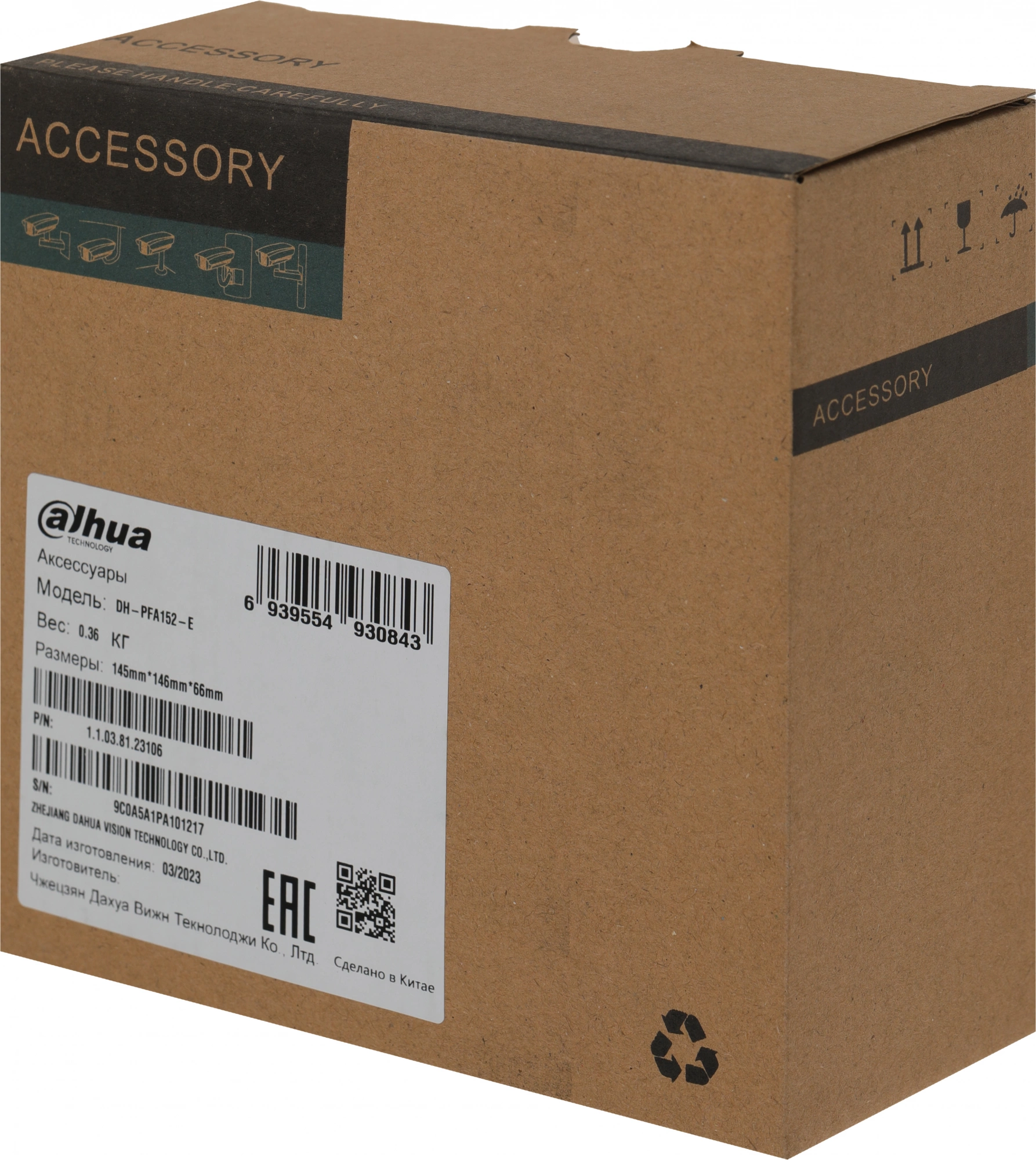 DAHUA DH-PFA152-E Крепление на столб, алюминий и нержавеющая сталь, для любых видеокамер Dahua (совместимость с монтажными коробками)