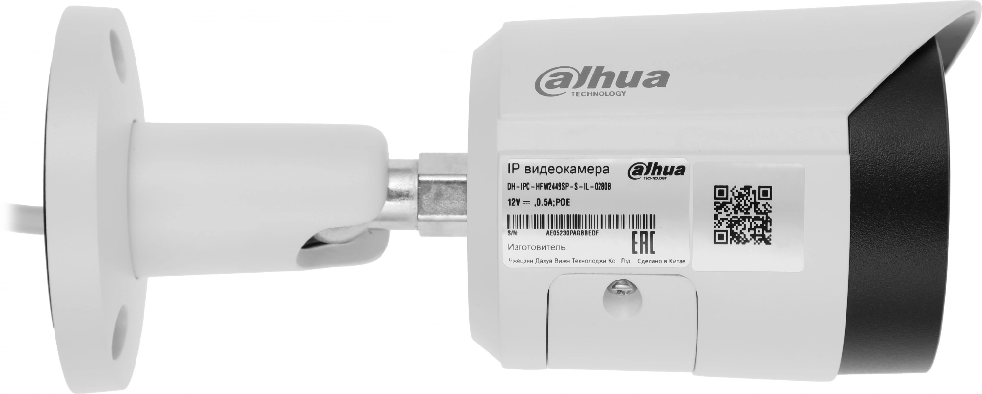 DAHUA DH-IPC-HFW2449SP-S-IL-0280B Уличная цилиндрическая IP-видеокамера SmartDualLight 4Мп, 1/2.9” CMOS, объектив 2.8мм, видеоаналитика, микрофон, ИК 30м, LED 30м, IP67, металл