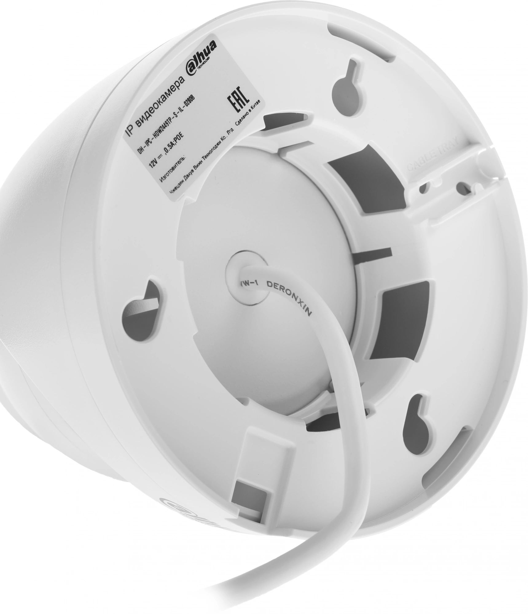 DAHUA DH-IPC-HDW2449TP-S-IL-0280B