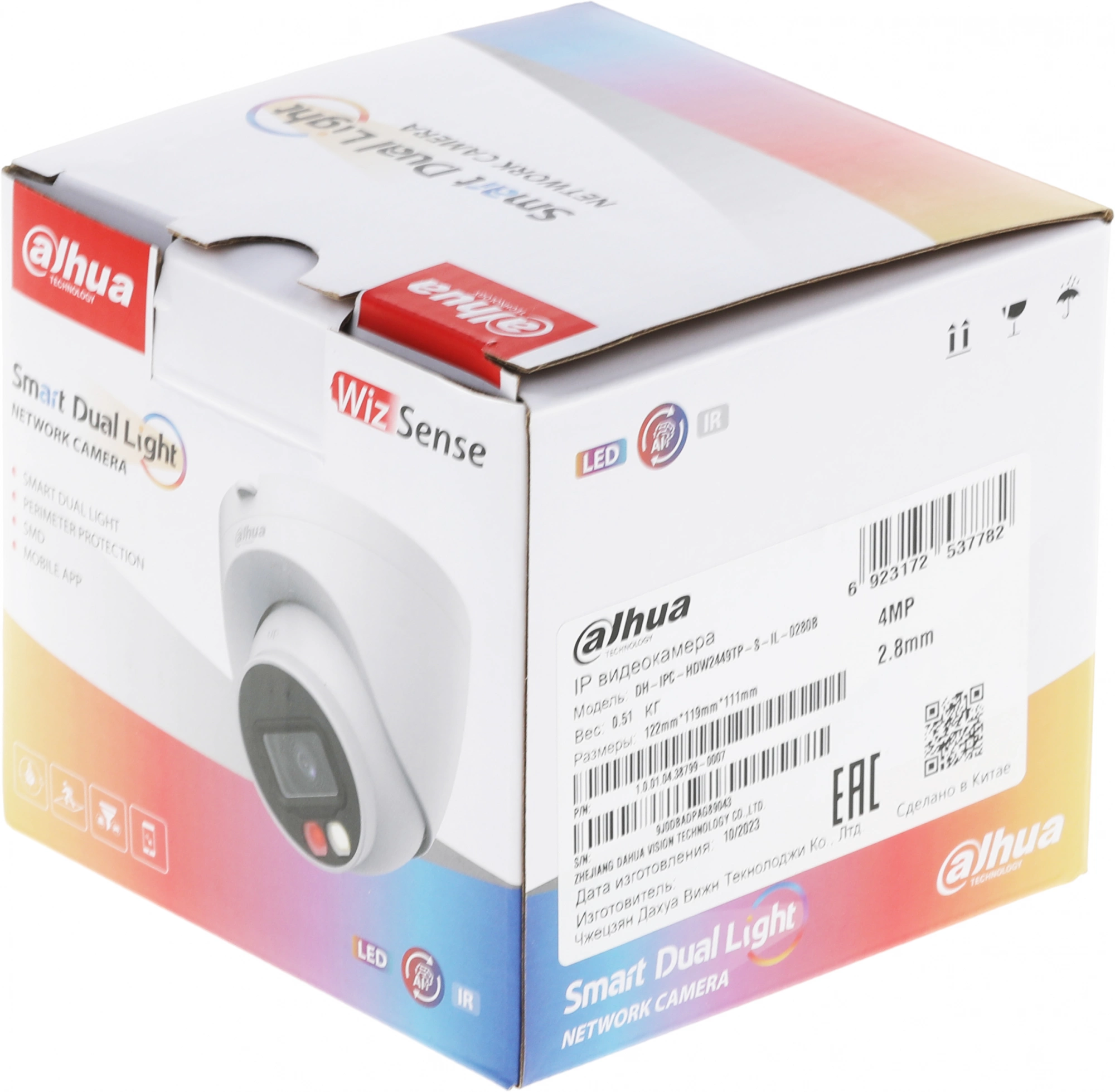 DAHUA DH-IPC-HDW2449TP-S-IL-0280B