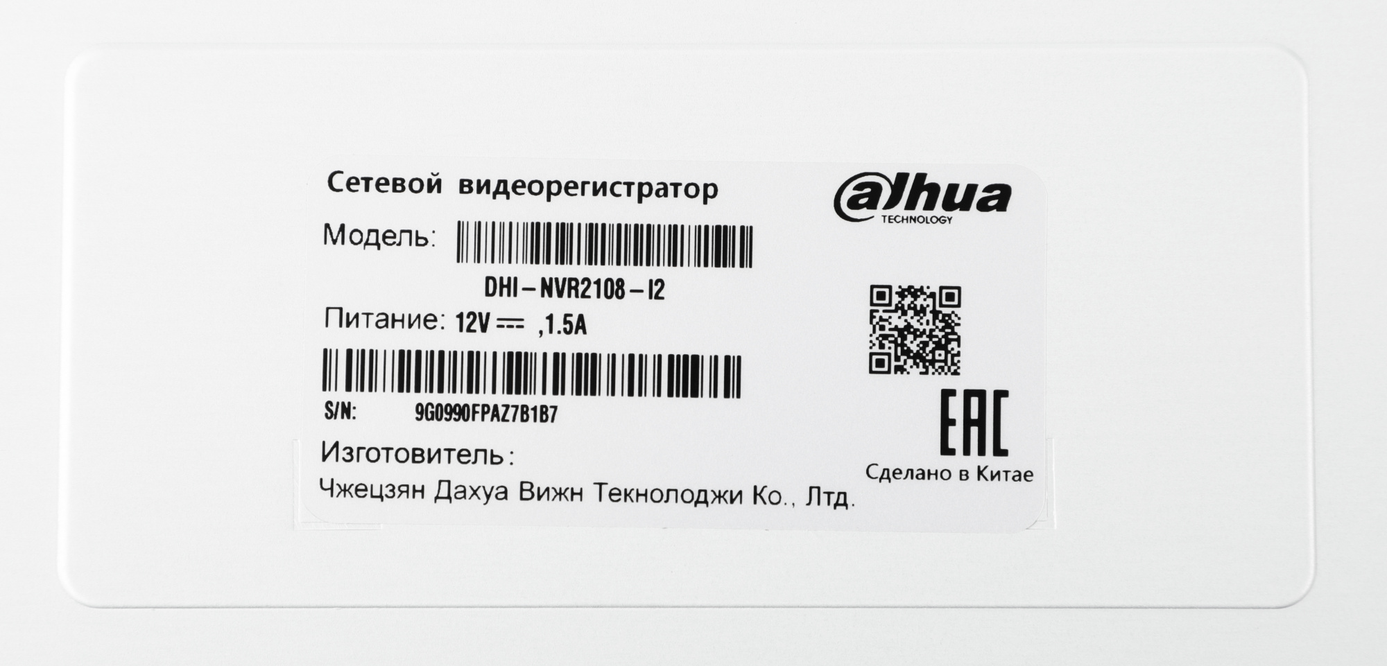 DAHUA DHI-NVR2108-I2 8-канальный IP-видеорегистратор 4K,  H.265+, видеоаналитика, входящий поток до 80Мбит/с, 1 SATA III до 10Тбайт