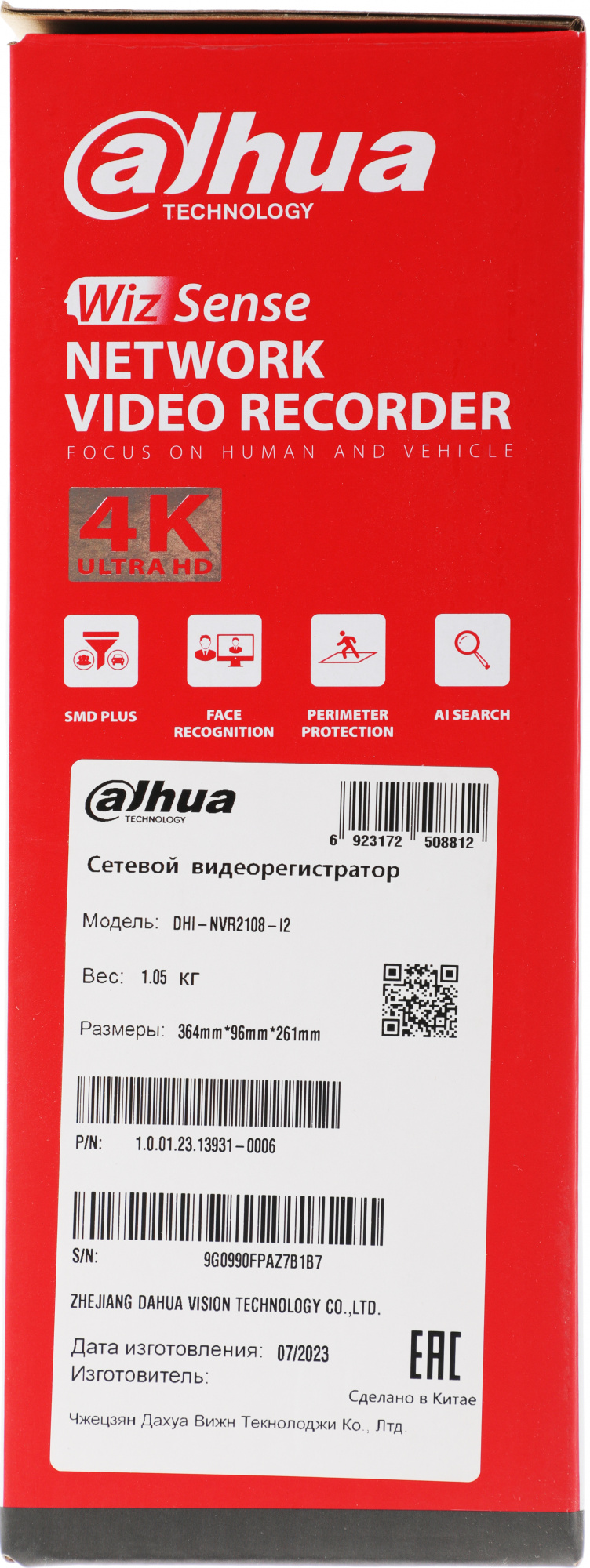 DAHUA DHI-NVR2108-I2 8-канальный IP-видеорегистратор 4K,  H.265+, видеоаналитика, входящий поток до 80Мбит/с, 1 SATA III до 10Тбайт