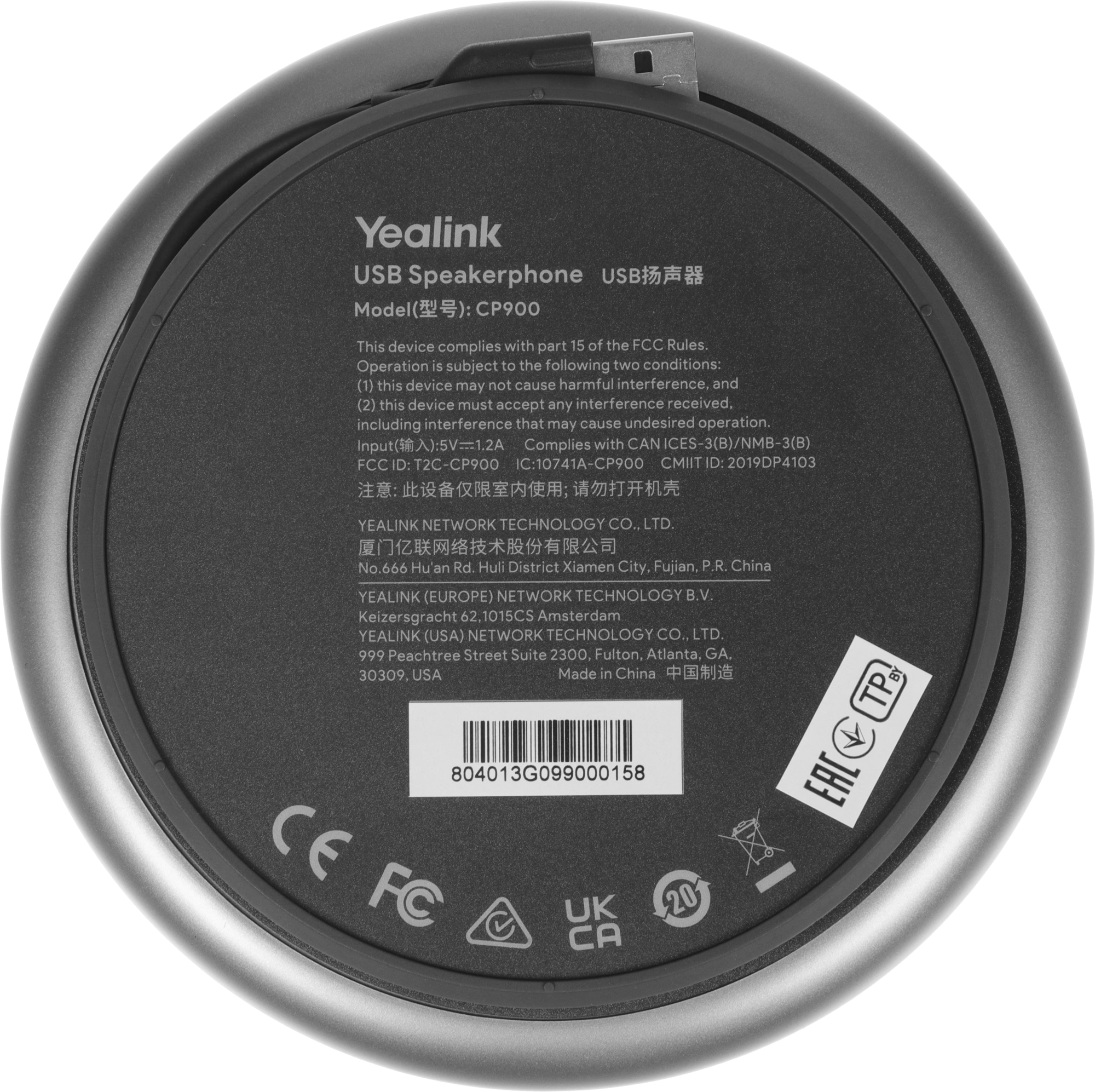 YEALINK CP900 UC, USB, Bluetooth, встроенная батарея, 6 встроенных микрофонов YEALINK CP900 UC, USB, Bluetooth, встроенная батарея, 6 встроенных микрофонов