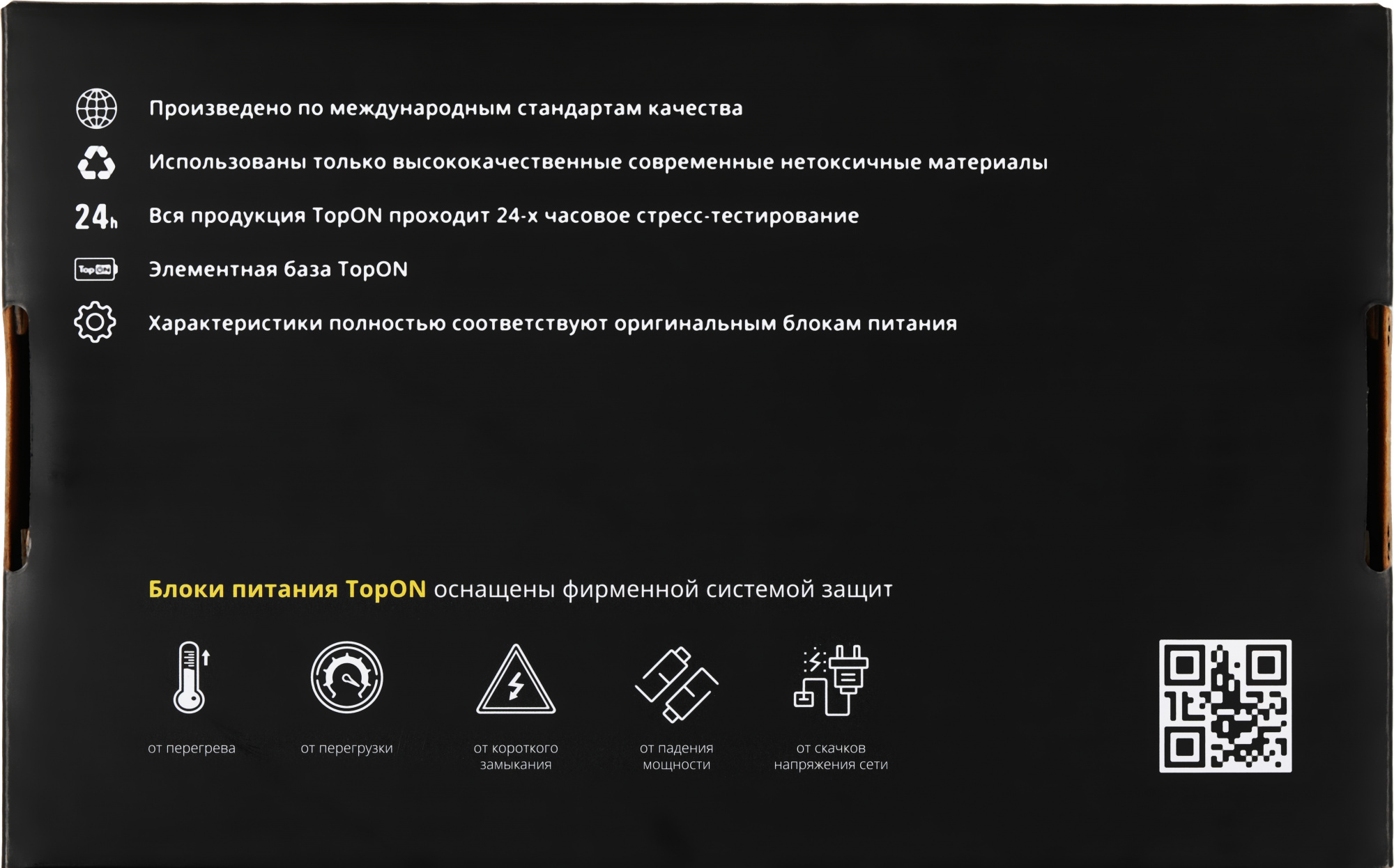 Defender Warhead G-320 черный+красный, кабель 1.8 м [64033]