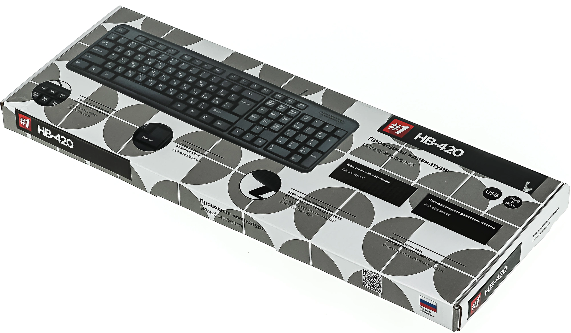 Defender Клавиатура  HB-420 RU Black USB [45420] {Проводная, полноразмерная}