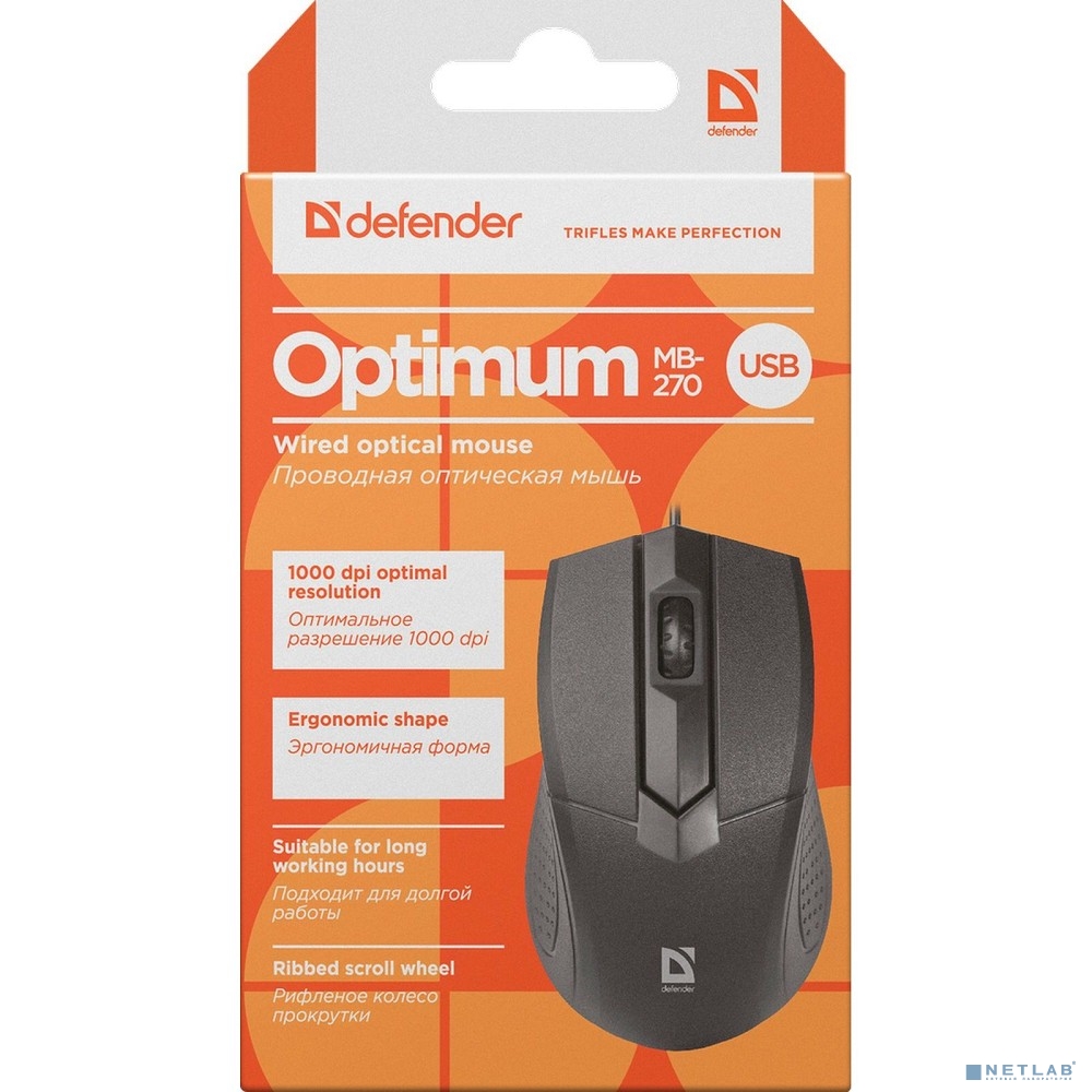 Defender Optimum MB-270 черный [52270] {Проводная оптическая мышь, 3 кнопки,1000 dpi}