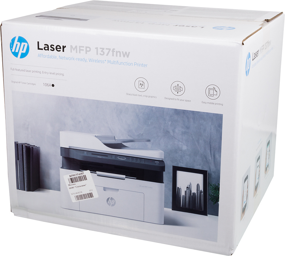 HP Laser MFP 137fnw (4ZB84A) {p/c/s/f , A4, 1200dpi, 20 ppm, 128Mb, USB 2.0, Wi-Fi, AirPrint, cartridge 500 pages in box, картридж W1106A}