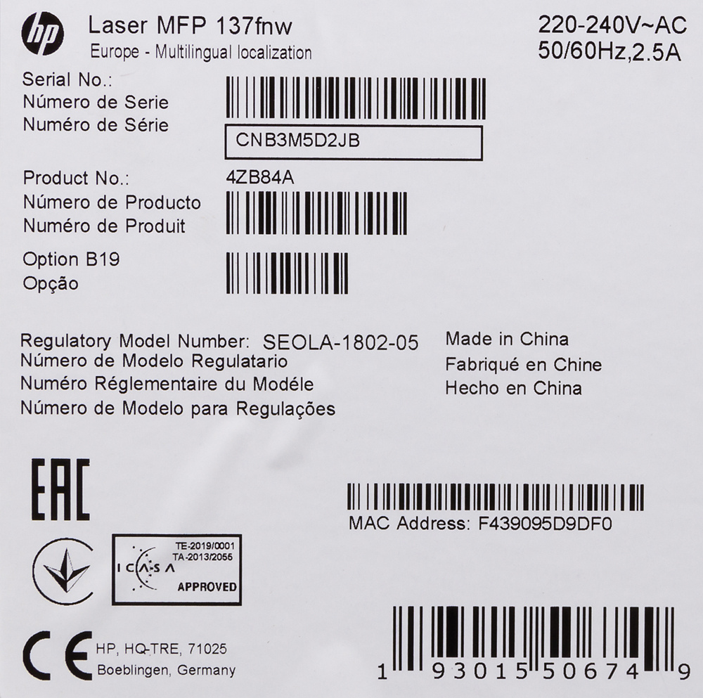 HP Laser MFP 137fnw (4ZB84A) {p/c/s/f , A4, 1200dpi, 20 ppm, 128Mb, USB 2.0, Wi-Fi, AirPrint, cartridge 500 pages in box, картридж W1106A}