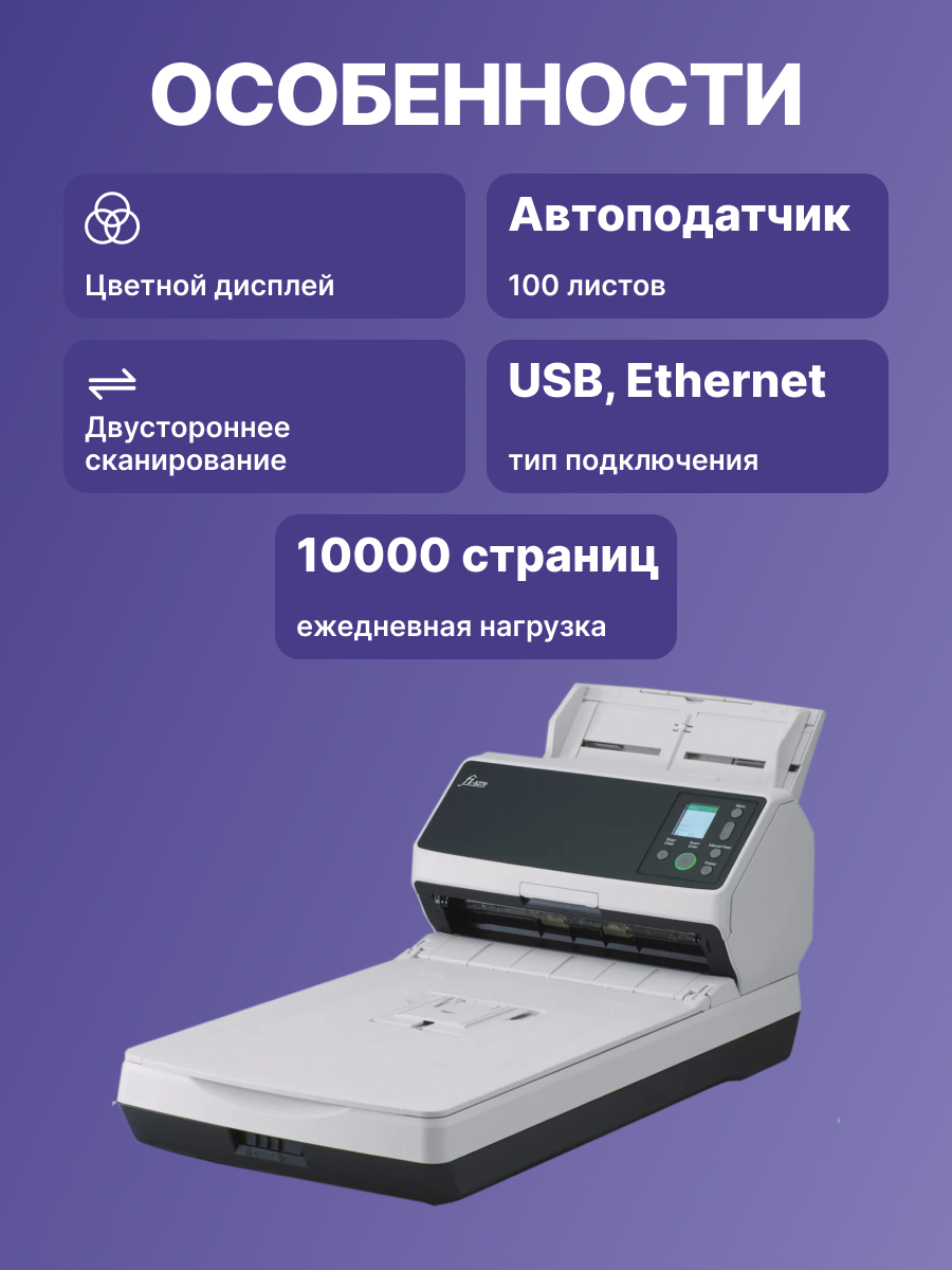 Fujitsu PA03810-B551