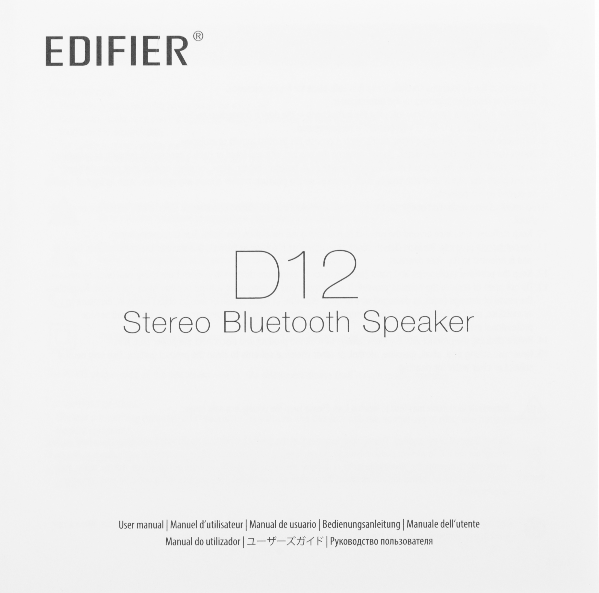 EDIFIER D12 BLACK