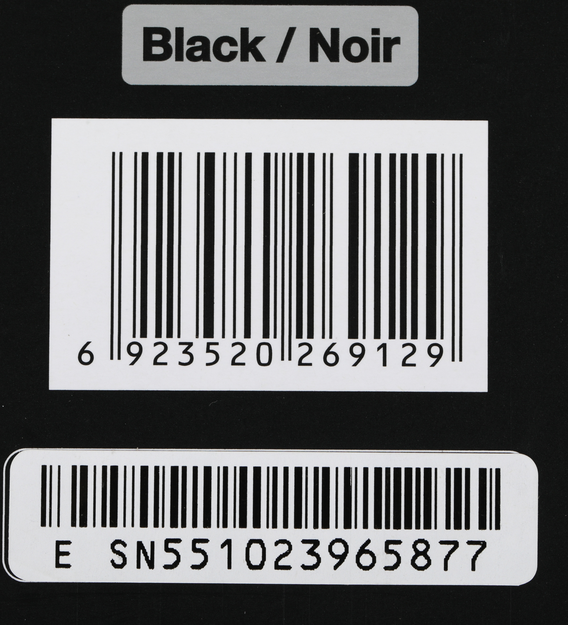 EDIFIER D12 BLACK