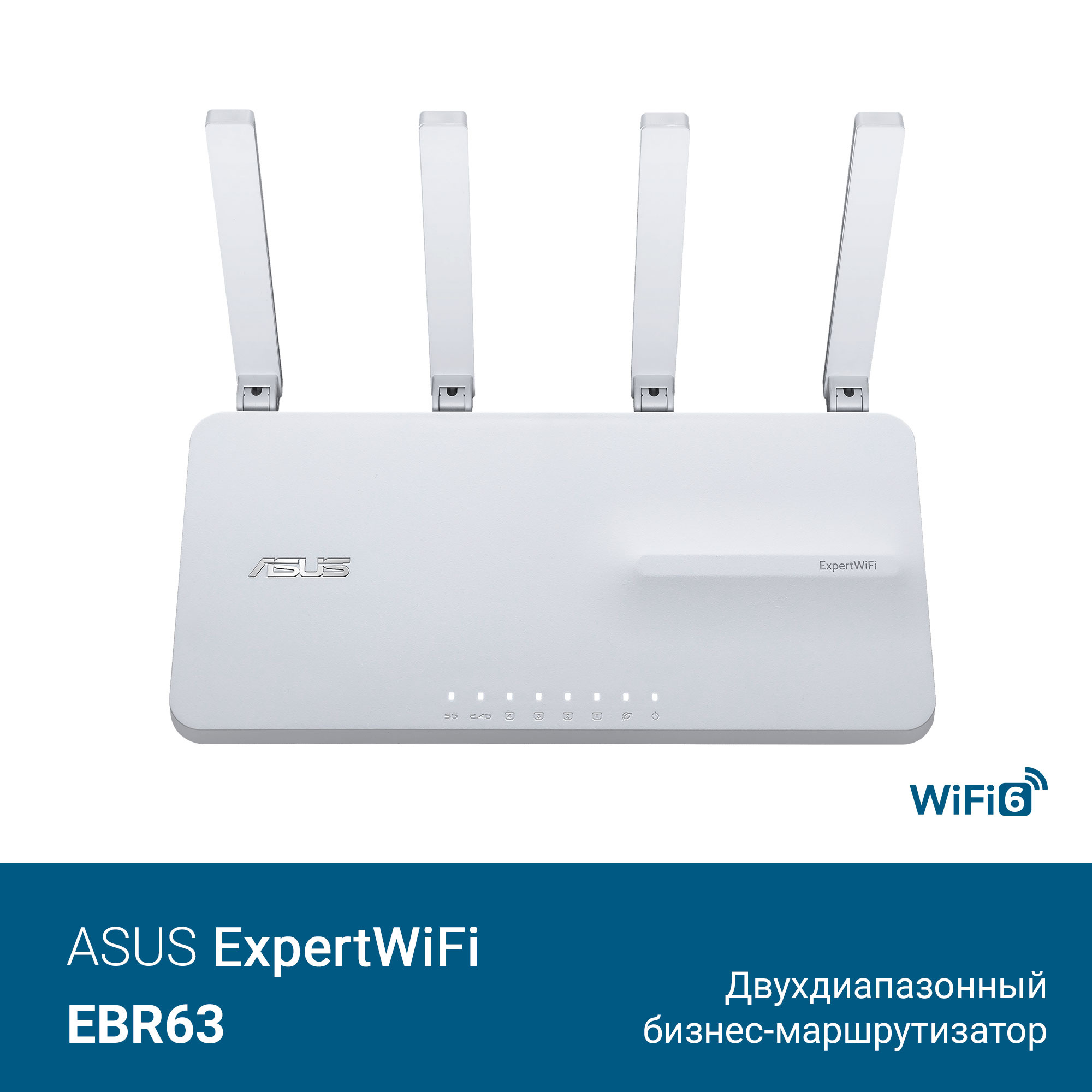 ASUS EBR63