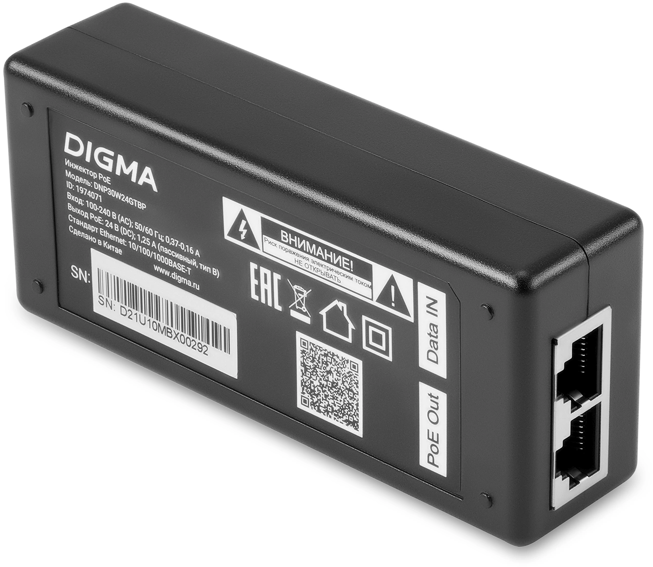 DIGMA DNP30W24GTBP