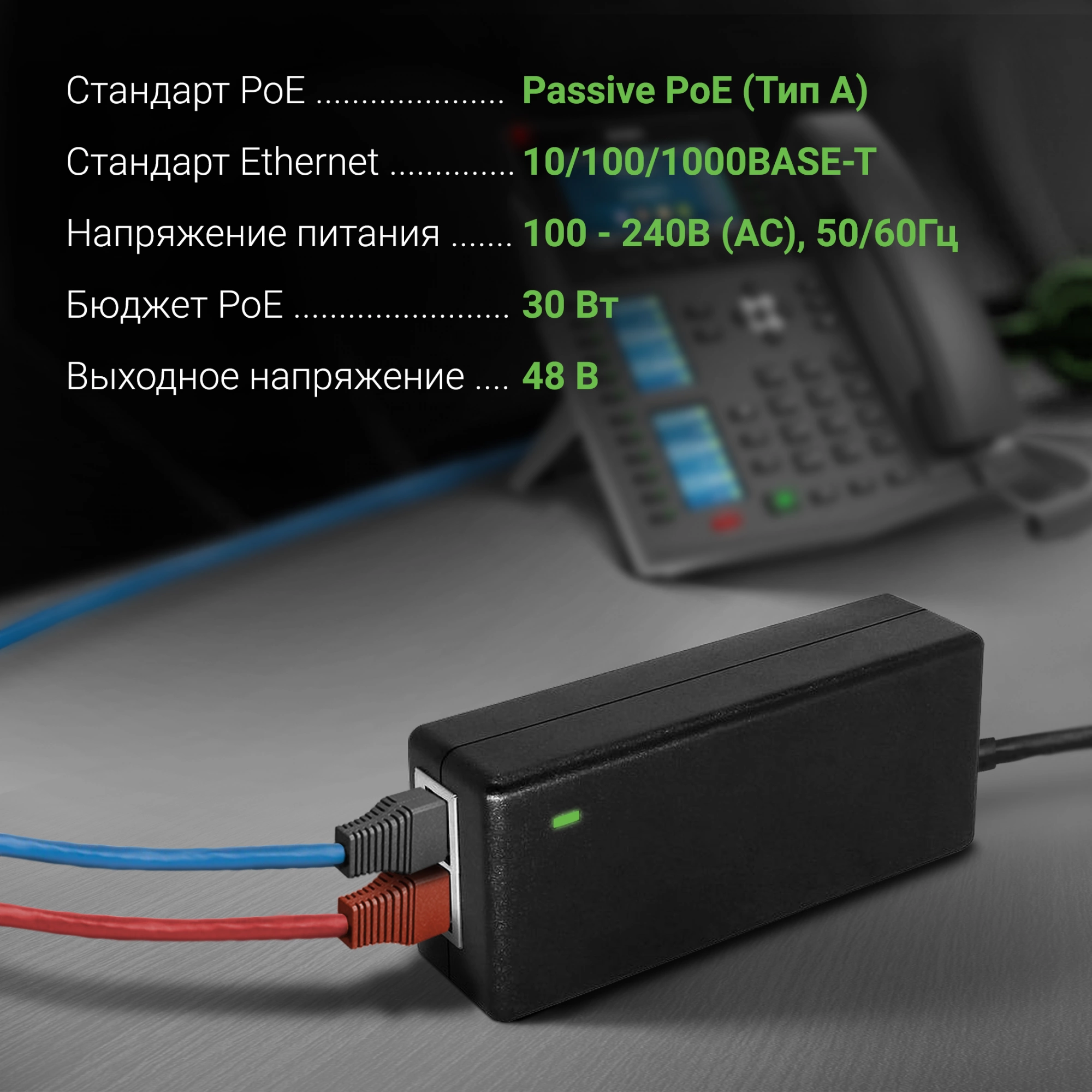 DIGMA DNP30W48GTAP