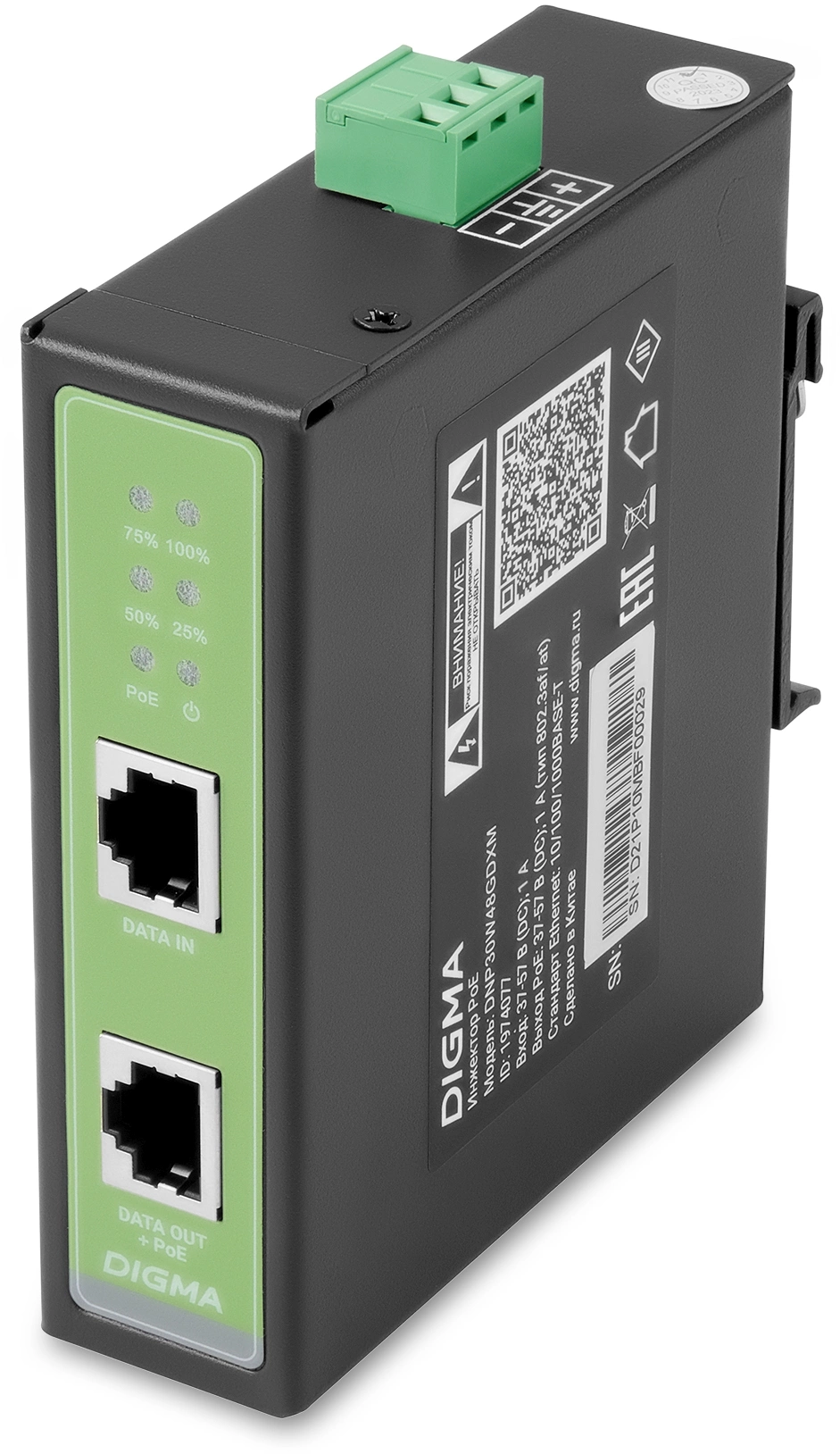 Инжектор PoE Digma DNP30W48GDXM 10/100/1000BASE-T 30Вт 37-57В(DC)