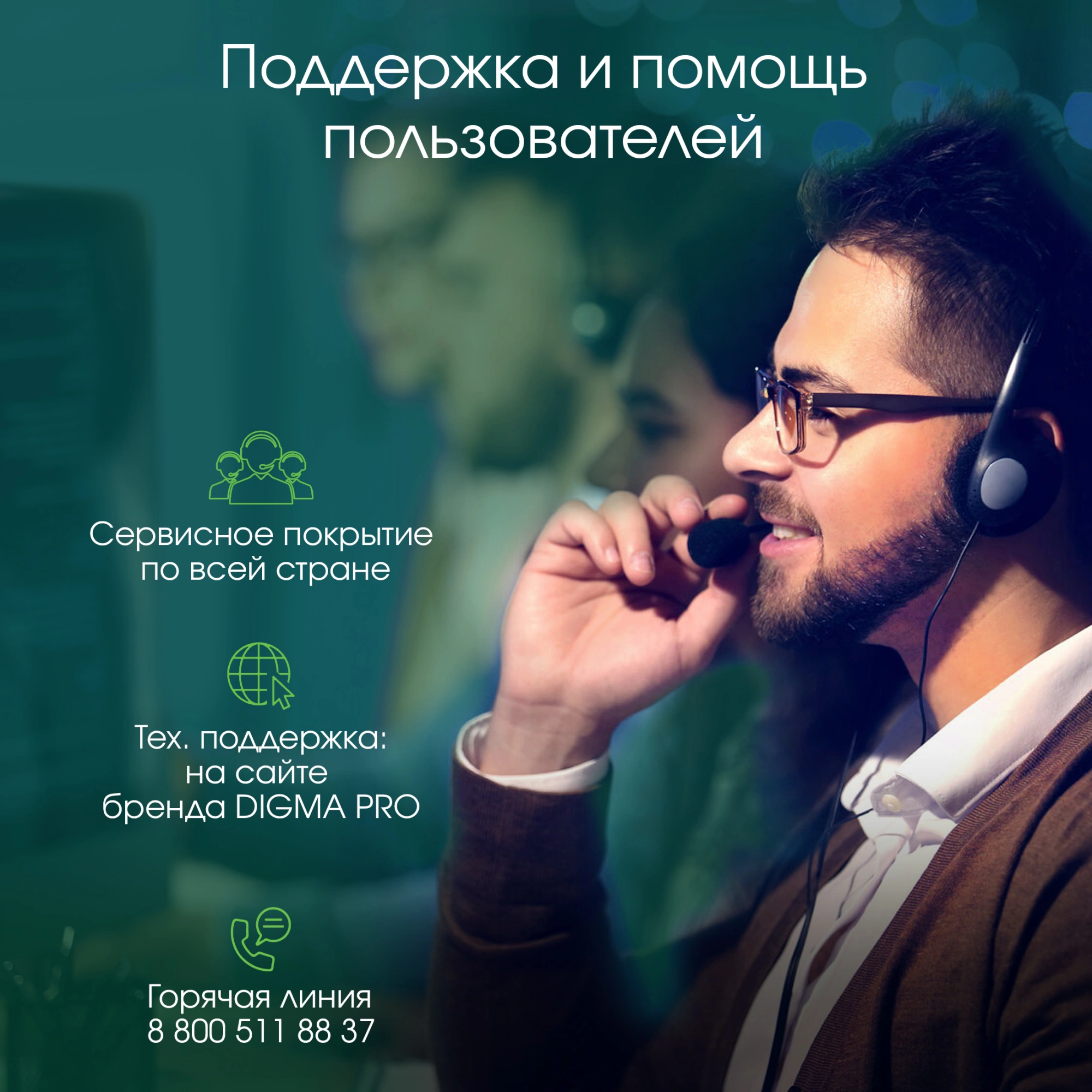 DIGMA PRO DM27P5-ADXW02 DIGMA PRO DM27P5-ADXW02