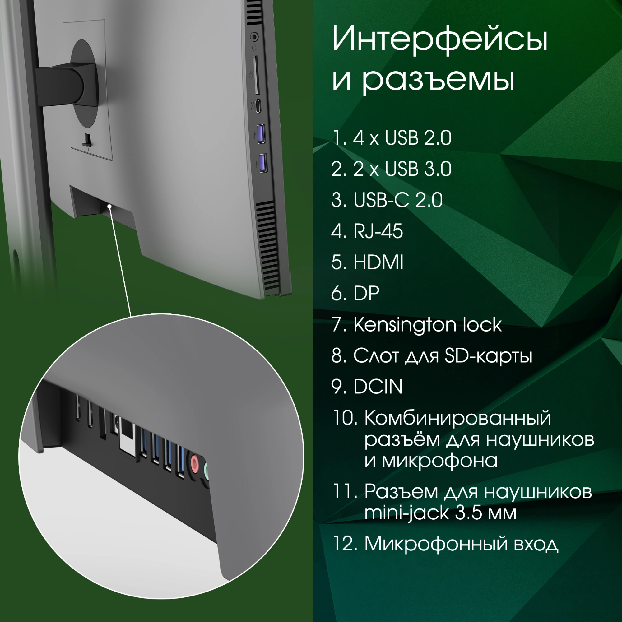 DIGMA PRO DM27P5-ADXW02 DIGMA PRO DM27P5-ADXW02