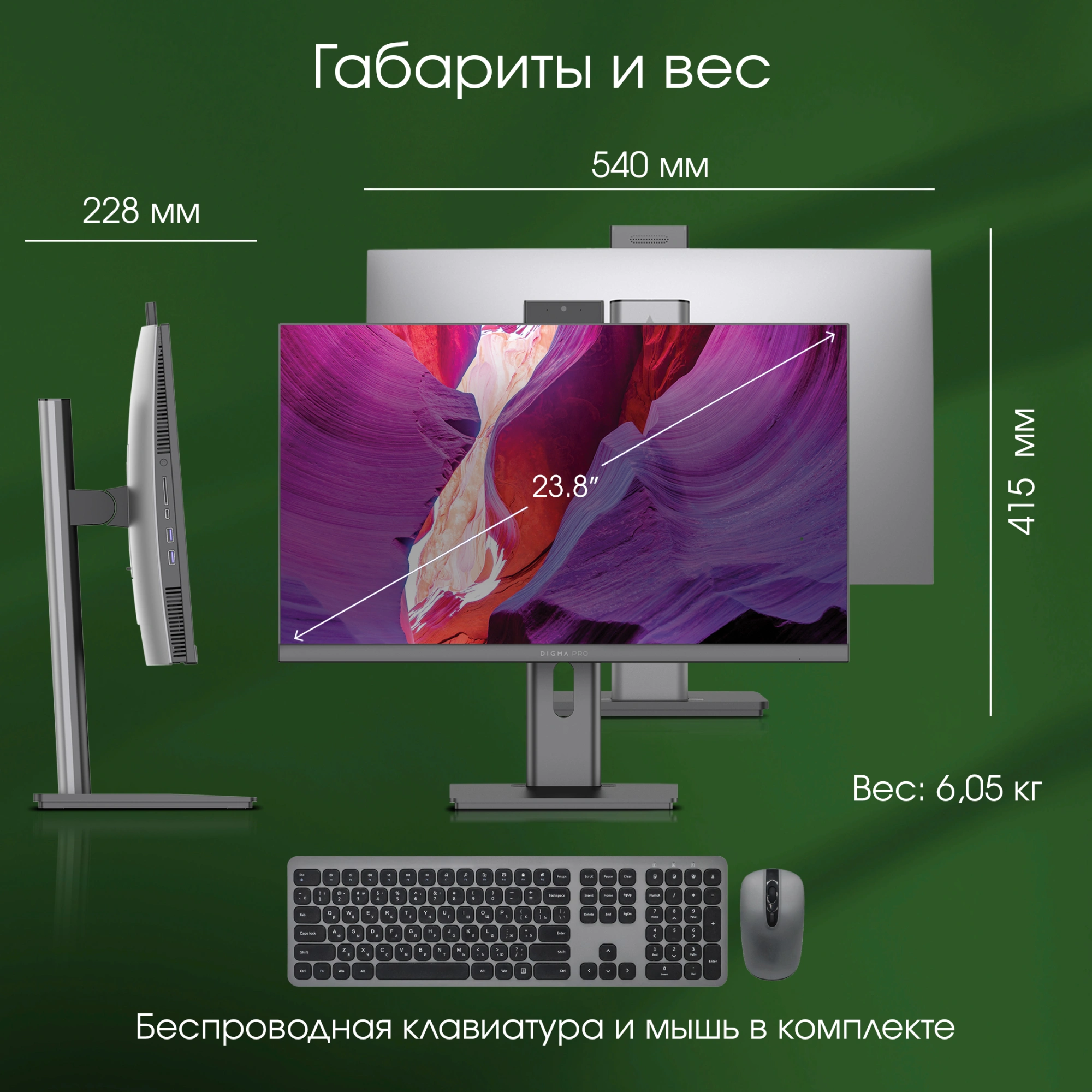 Digma PRO Unity [DM23P3-8CXU02] Grey/Black 23.8" {FHD i3-1315U/8GB/256GB SSD/Ubuntuo/kb/m}