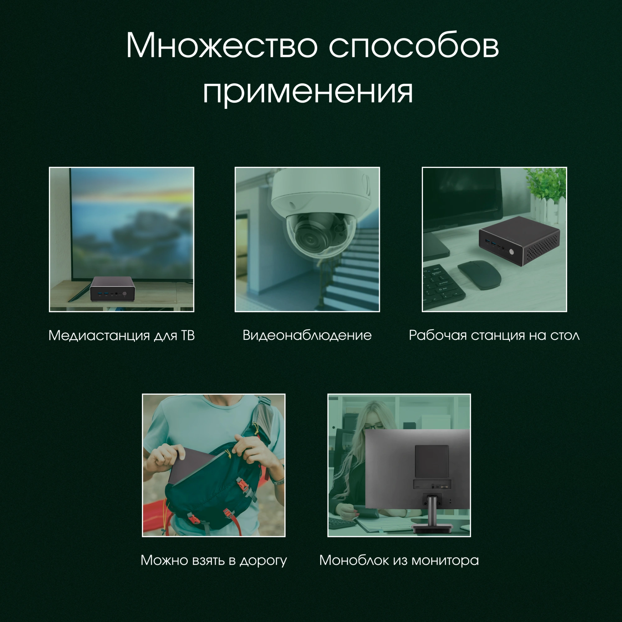 DIGMA PRO DPP3-8CXW01