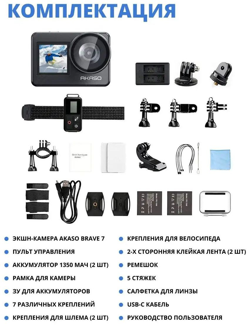 AKASO BRAVE-7 COLOR GRAY