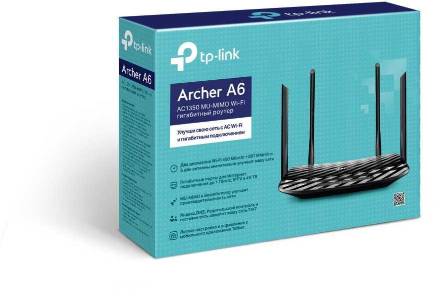 TP-Link Archer A6