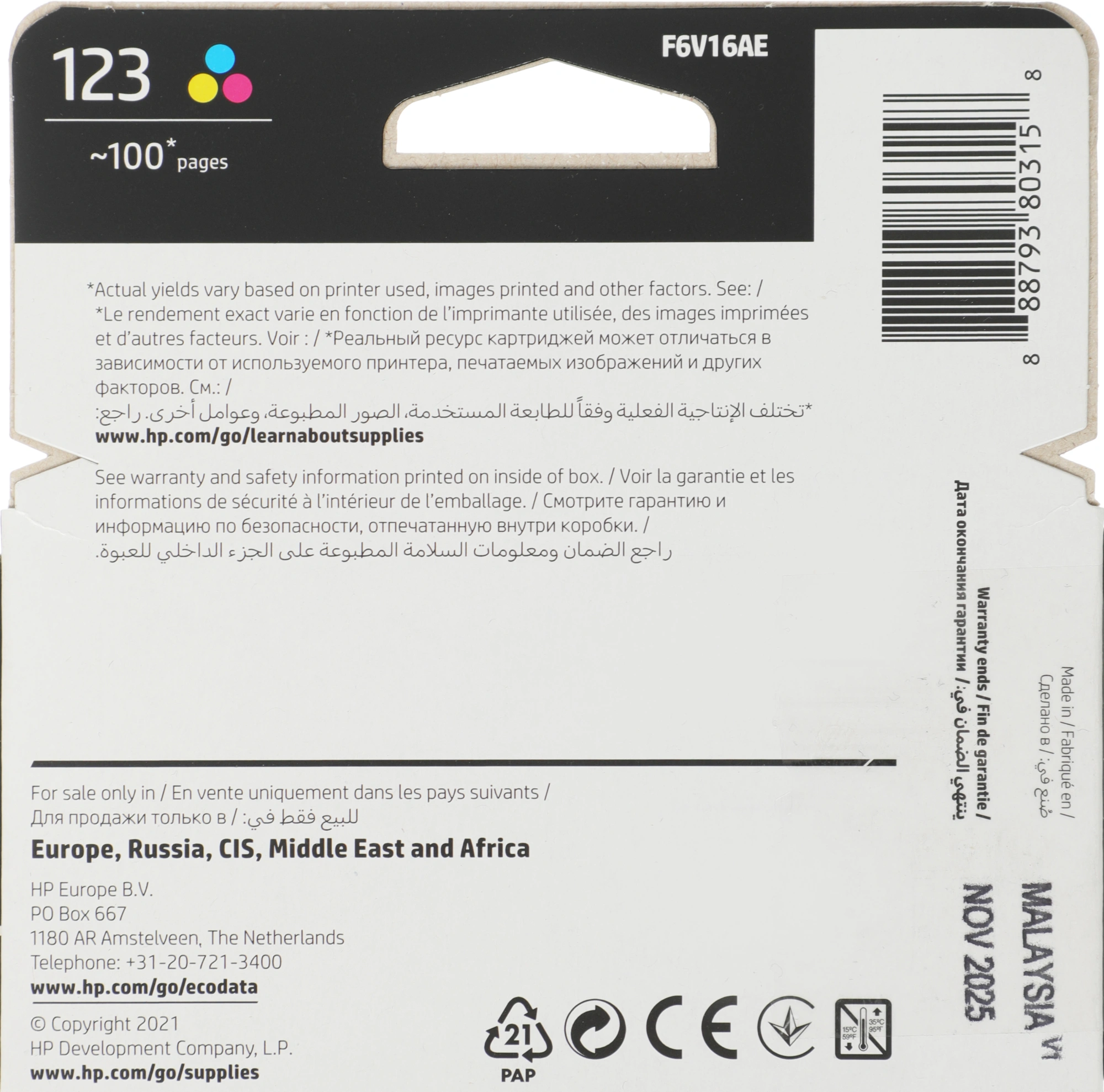 HP F6V16AE HP F6V16AE