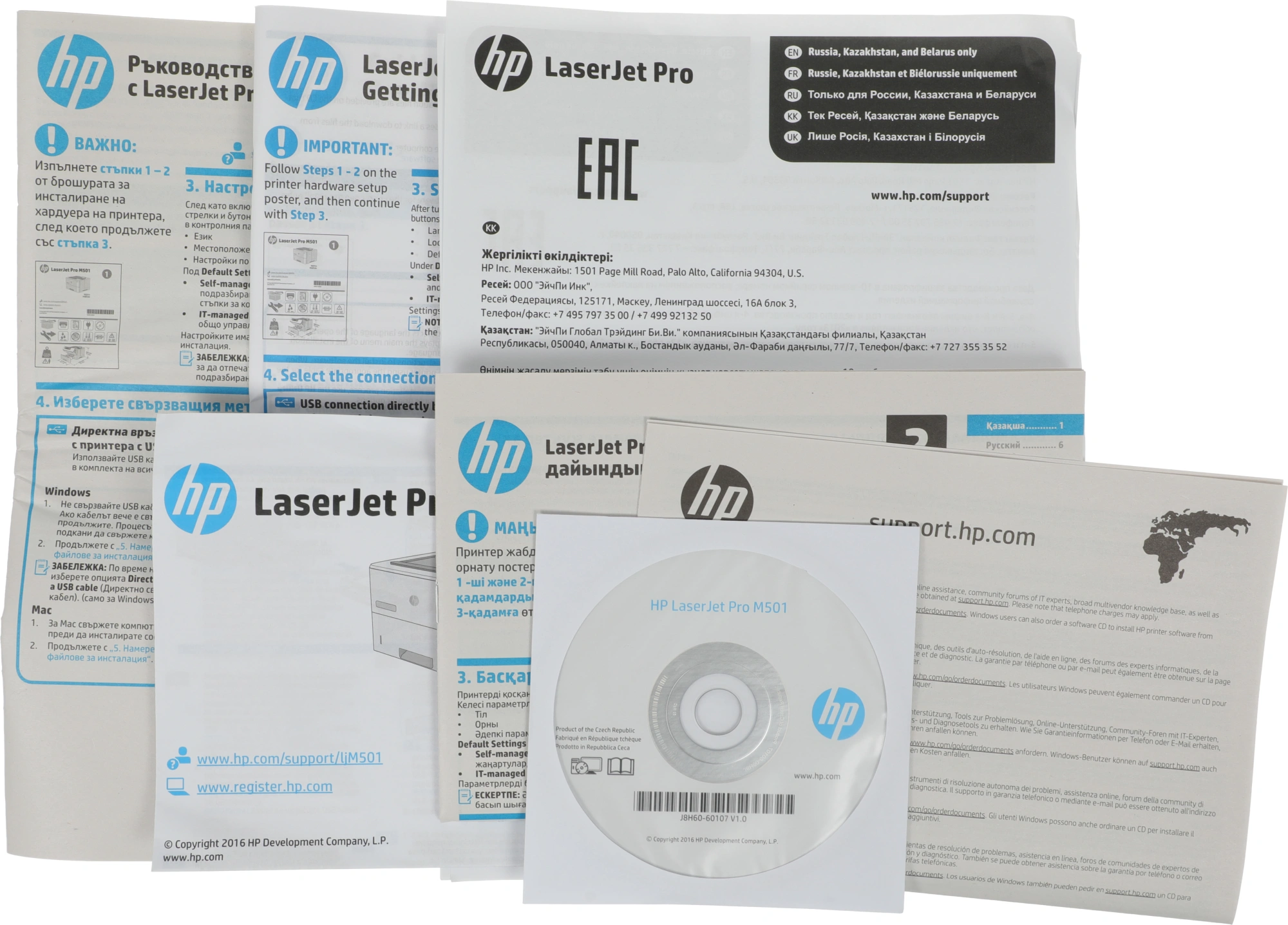 HP LaserJet Pro M501dn (J8H61A) {принтер, A4, печать лазерная ч/б, двусторонняя, 43 /мин ч/б, Post Script, 256 Мб, Ethernet RJ-45, USB, ЖК-панель}