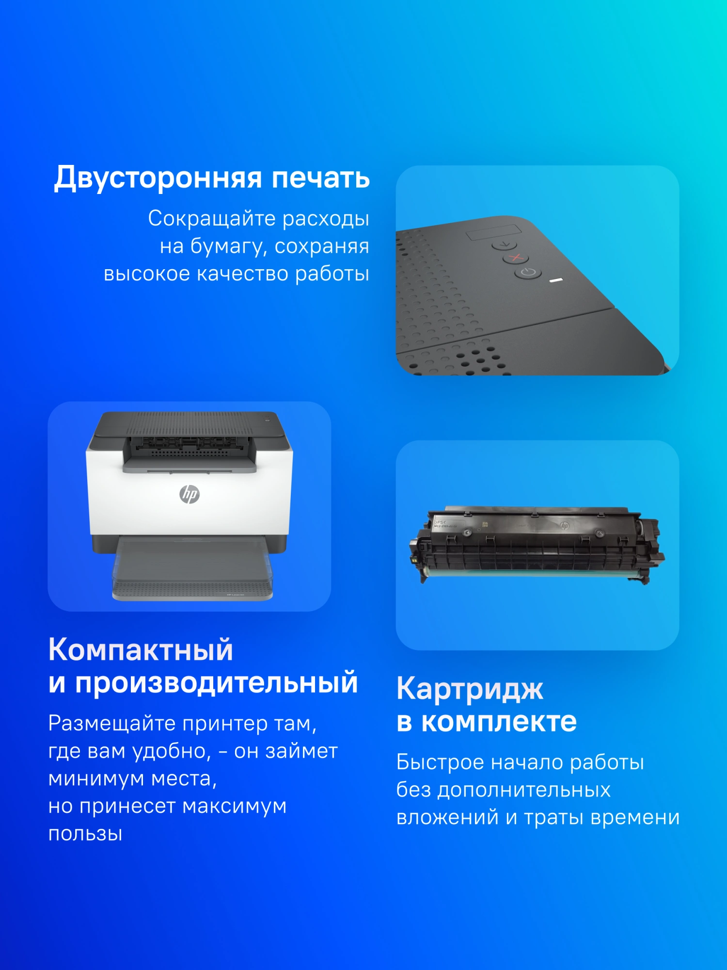 HP LaserJet M211d (9YF82A)