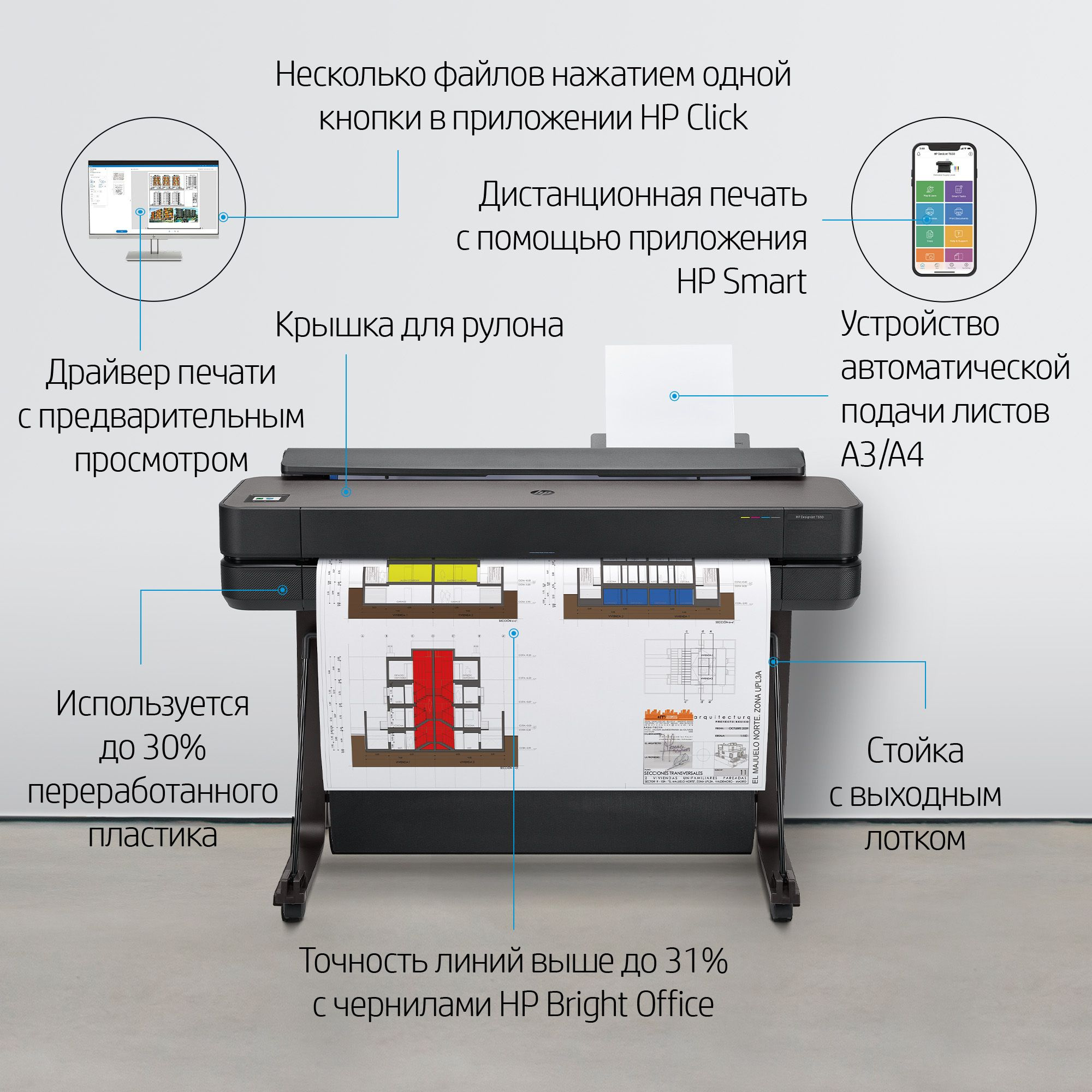 HP Inc. 5HB11A