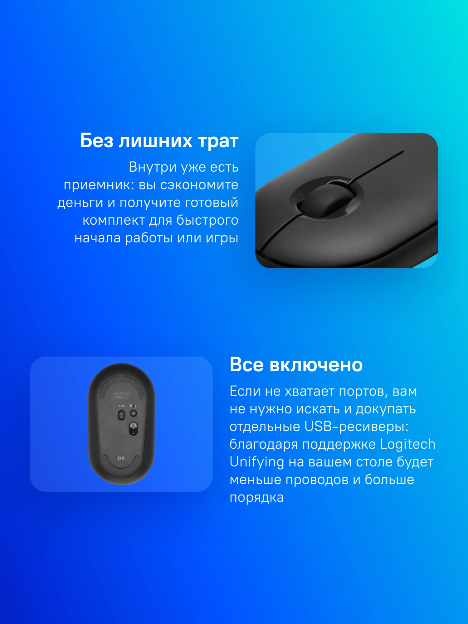 LOGITECH 910-005576 LOGITECH 910-005576