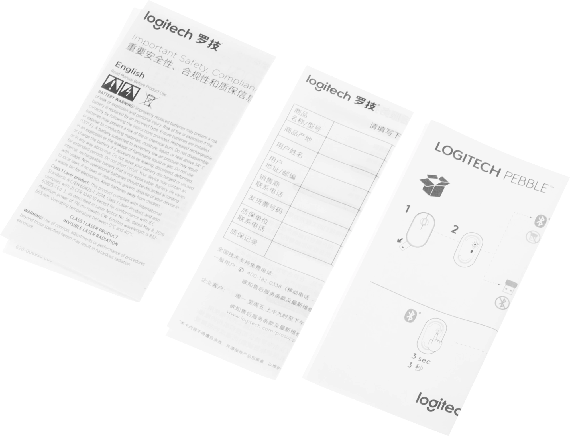 LOGITECH 910-005576 LOGITECH 910-005576