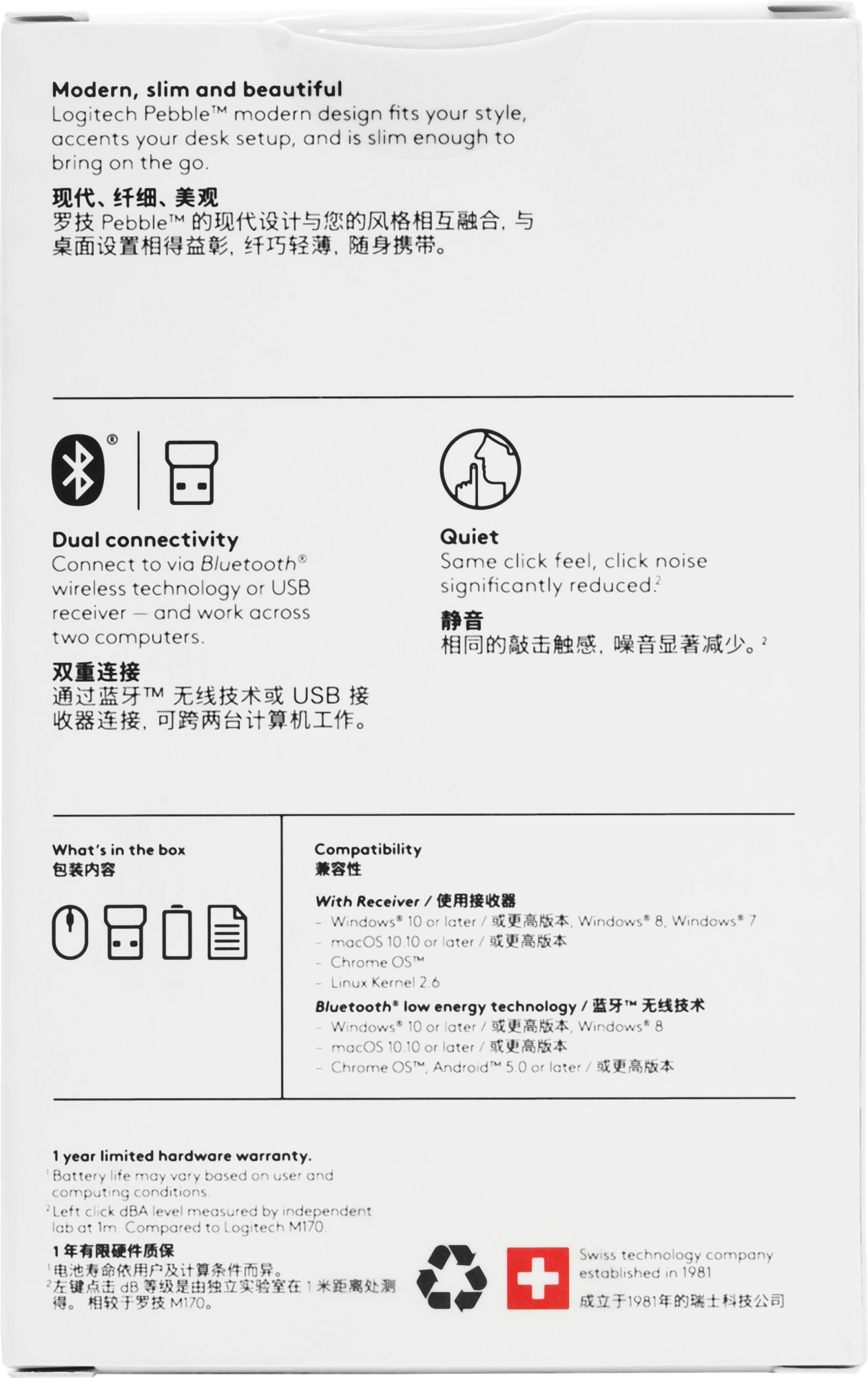 LOGITECH 910-005576 LOGITECH 910-005576