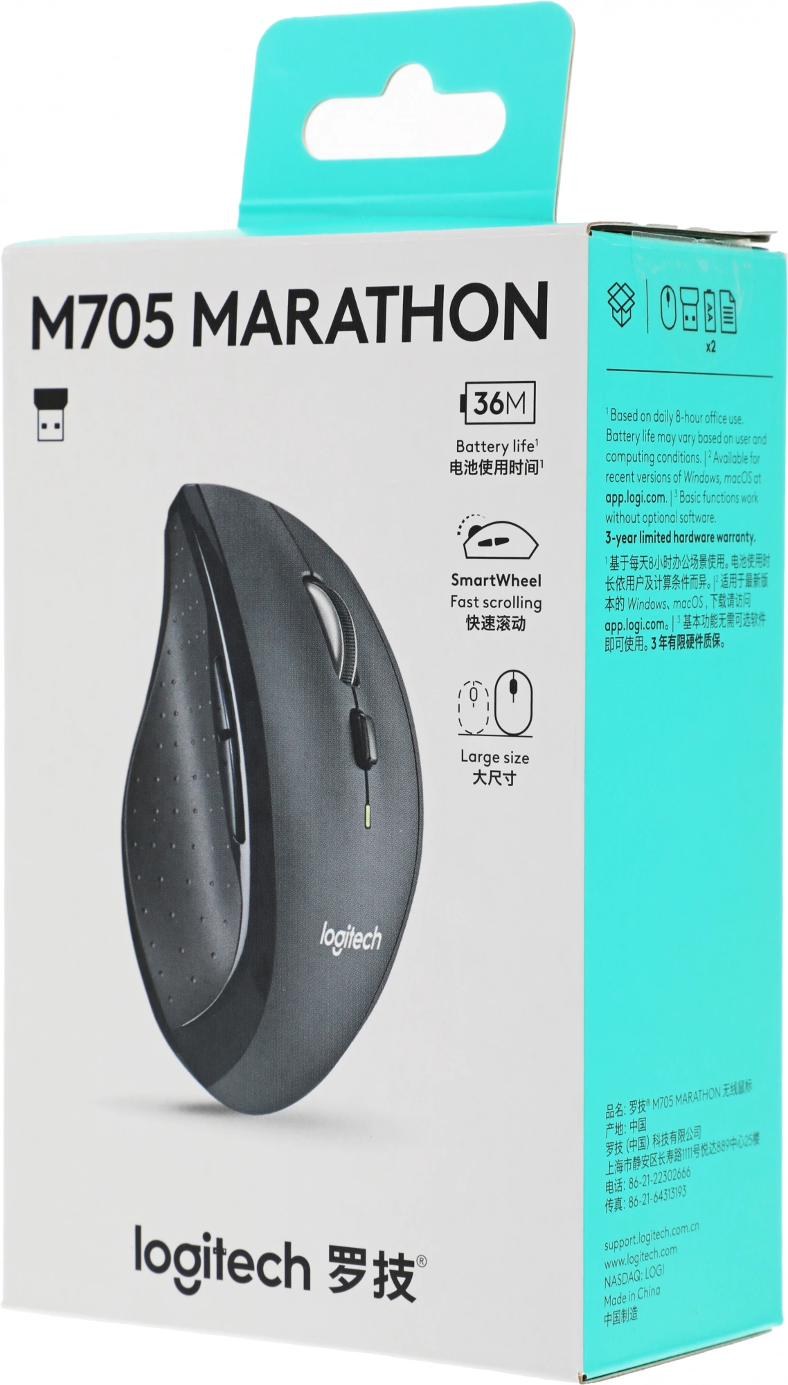 910-001949/910-001964/910-006034 Logitech Wireless Mouse M705 910-001949/910-001964/910-006034 Logitech Wireless Mouse M705