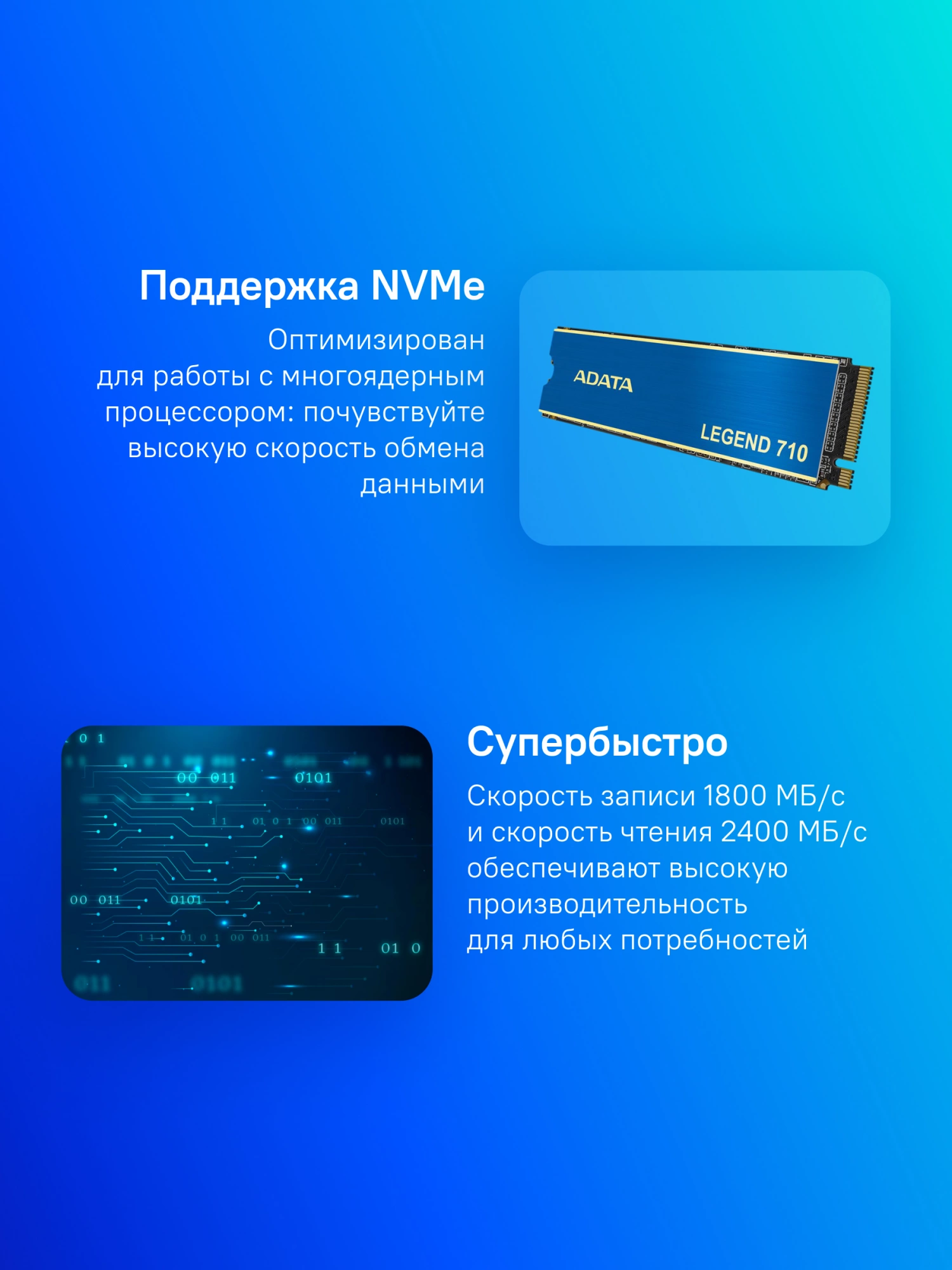 A-DATA SSD 1Tb Legend 710 M.2 2280,  PCI-E 3.0 x4  ALEG-710-1TCS