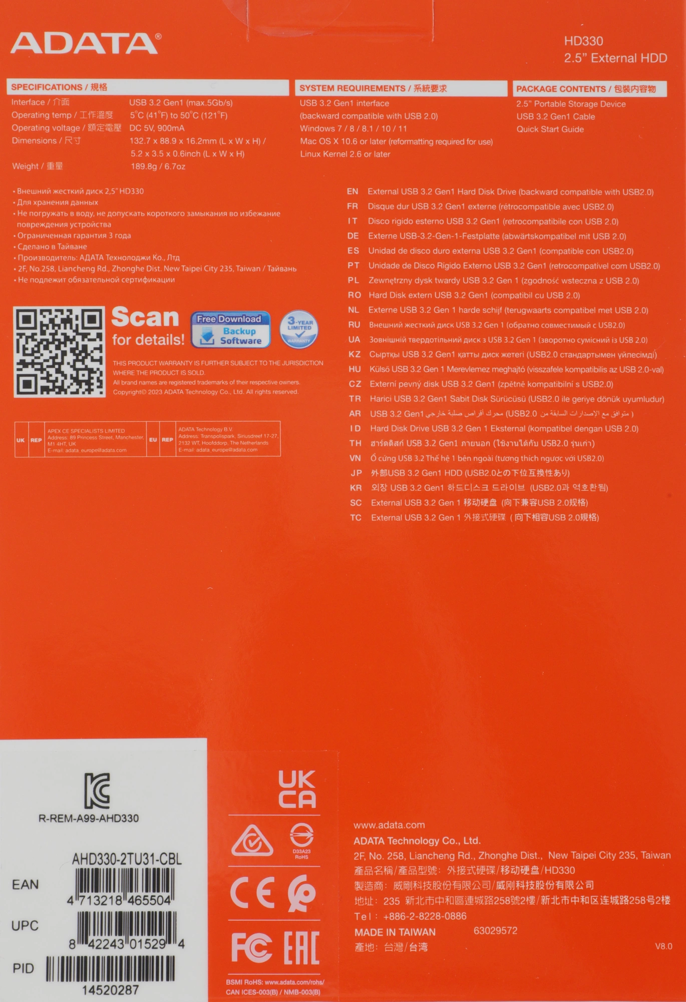 A-DATA AHD330-2TU31-CBL