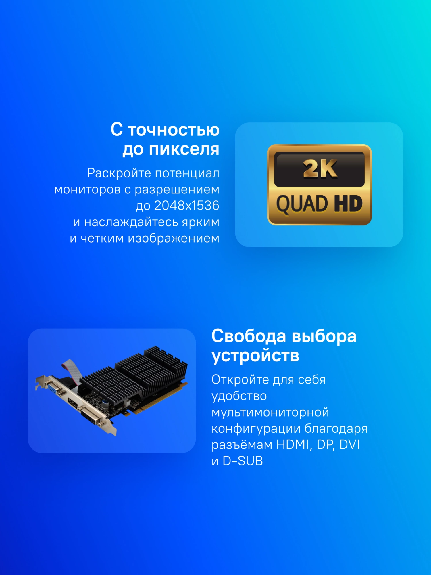 Видеокарта AFOX GT710 2GB DDR3 64bit VGA/DVI/HDMI Passive (AF710-2048D3L5) RTL