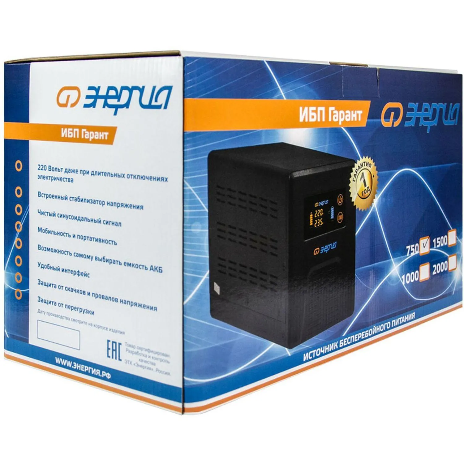 Энергия Гарант 750