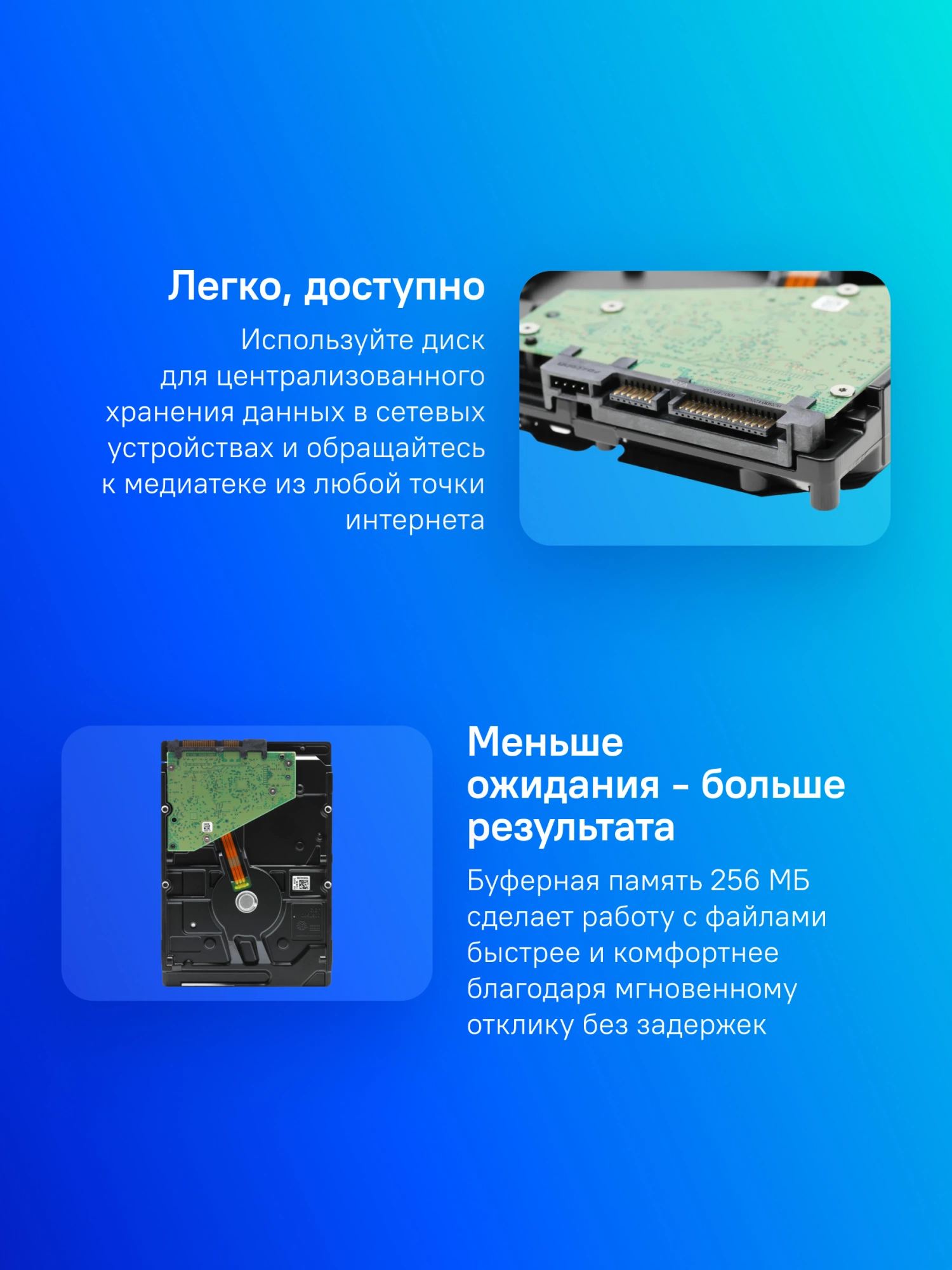 4TB Seagate Ironwolf (ST4000VN006) {SATA 6.0Gb/s, 5400 rpm, 256mb buffer, 3.5", для NAS}