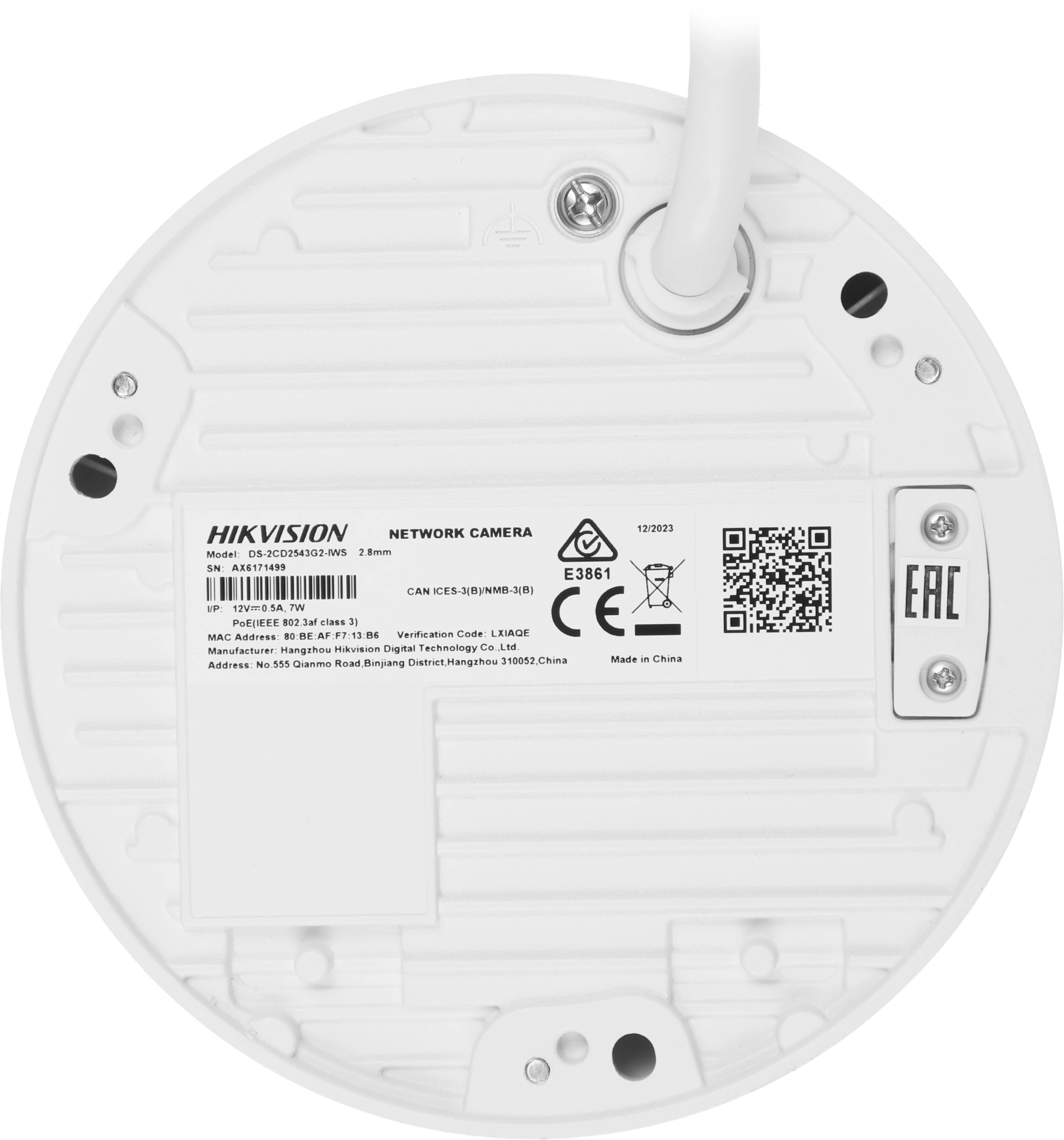HIKVISION DS-2CD2543G2-IWS(2.8MM)