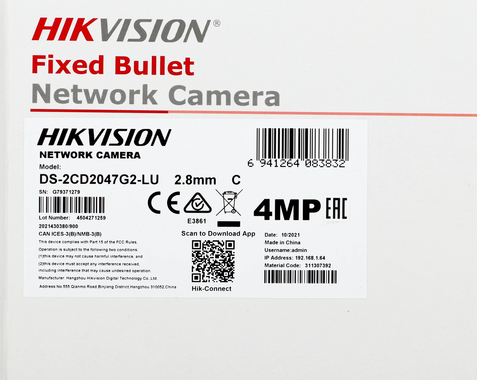 HIKVISION DS-2CD2047G2-LU(C)(2.8MM) HIKVISION DS-2CD2047G2-LU(C)(2.8MM)